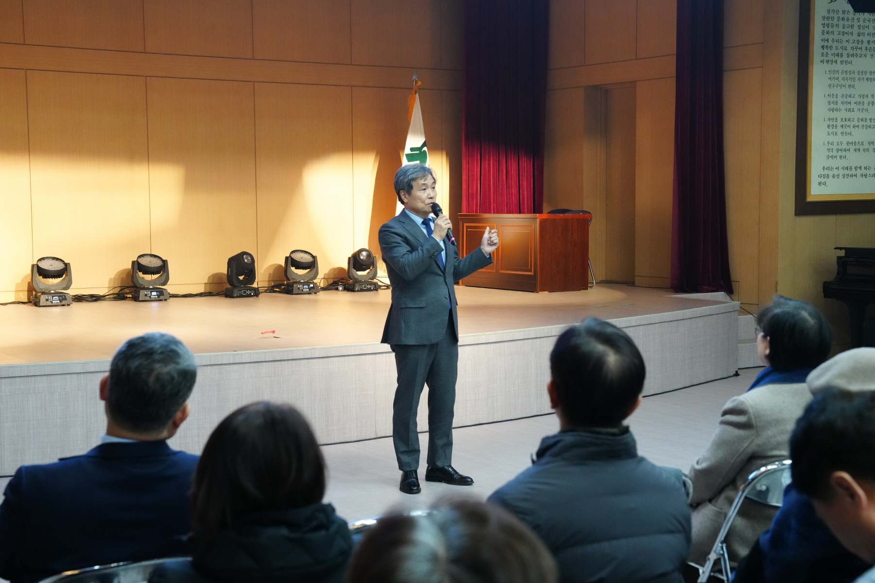 2023년 제 28회 강북구체육상 시상식