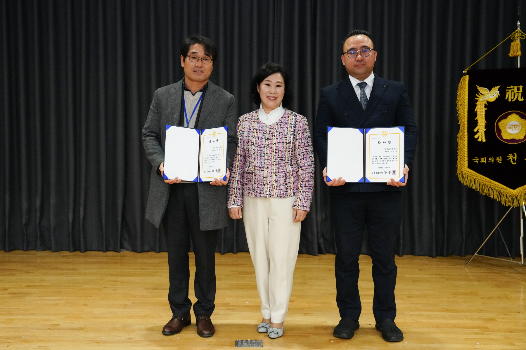 강북문화원 개원 27주년 기념행사 - 사랑의 라면트리