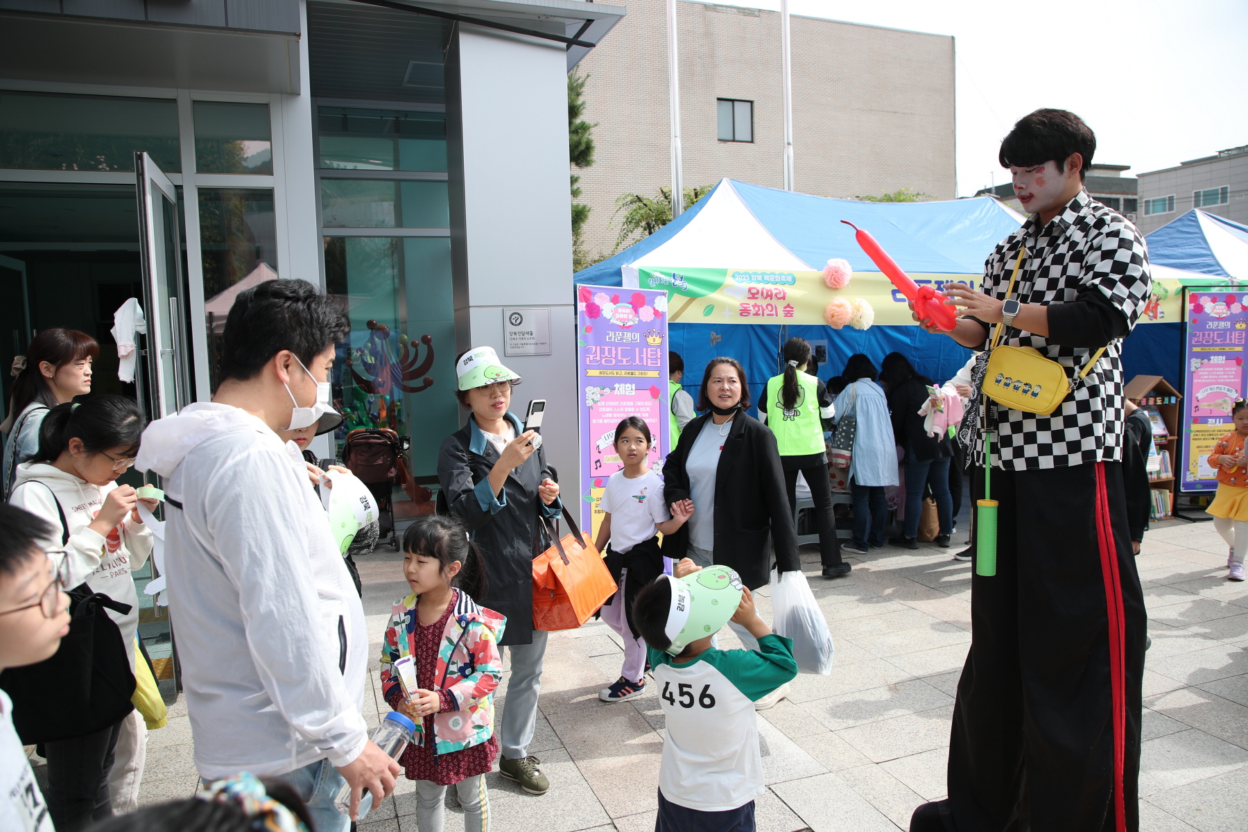 2023 강북 책문화축제 <모여라 동화의 숲>