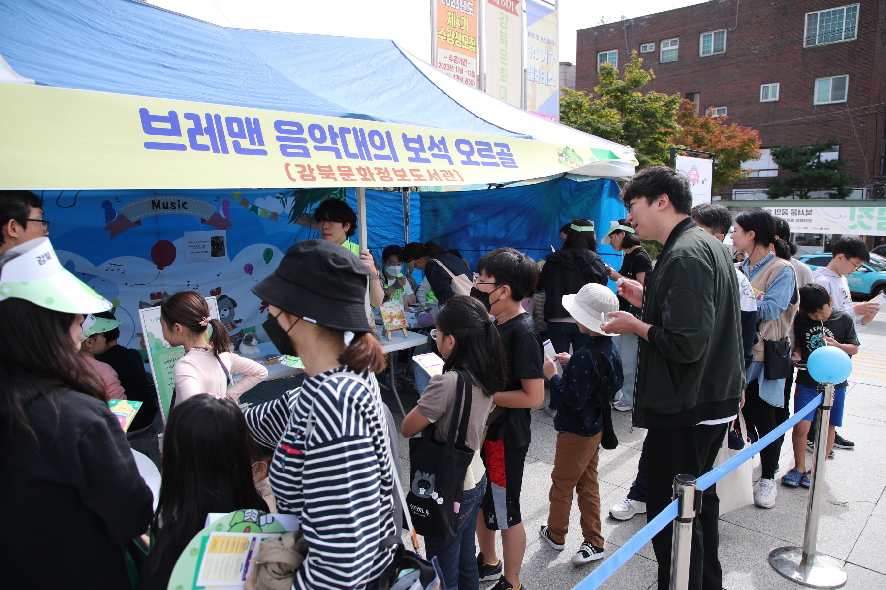 2023 강북 책문화축제 <모여라 동화의 숲>