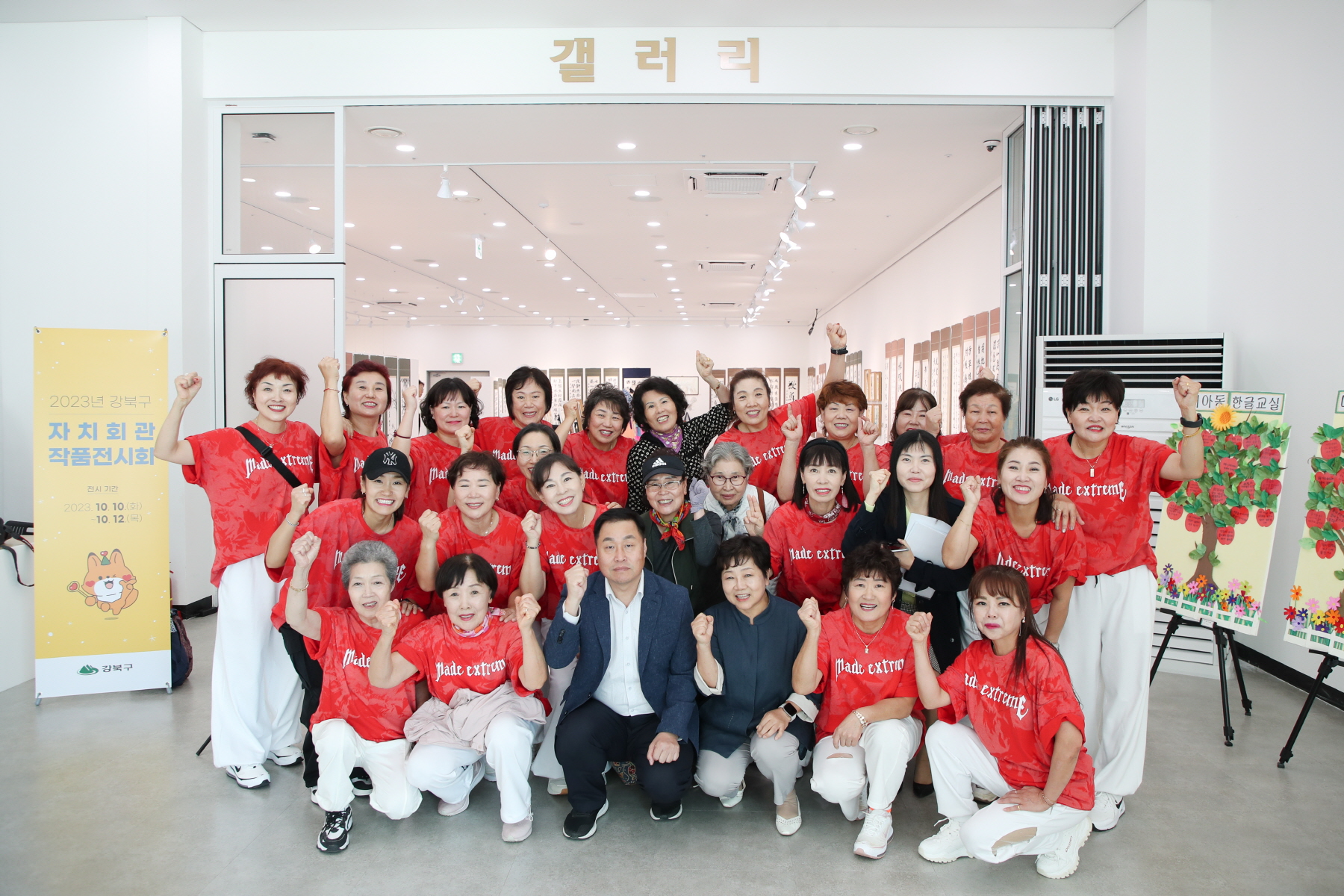 자치회관 프로그램 발표회 및 작품전시회