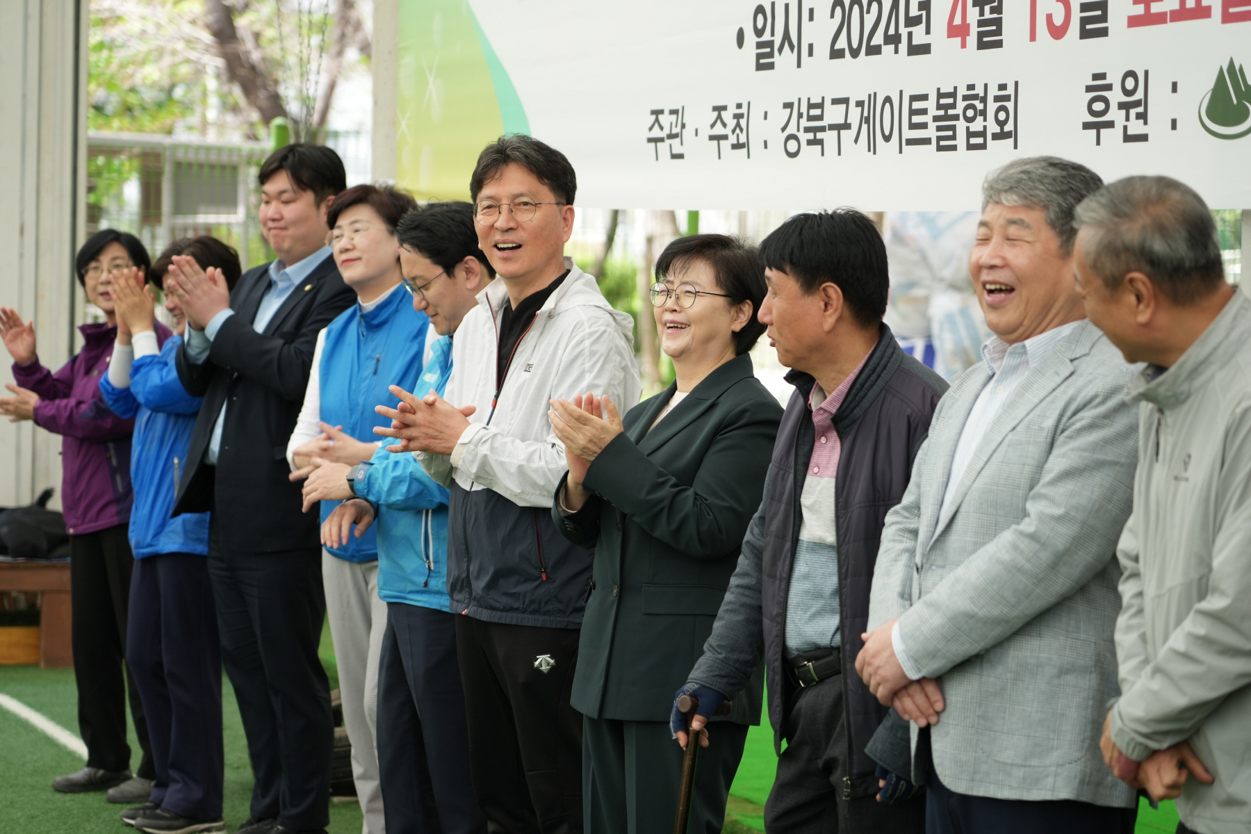 제 29회 강북구청장배 게이트볼 대회