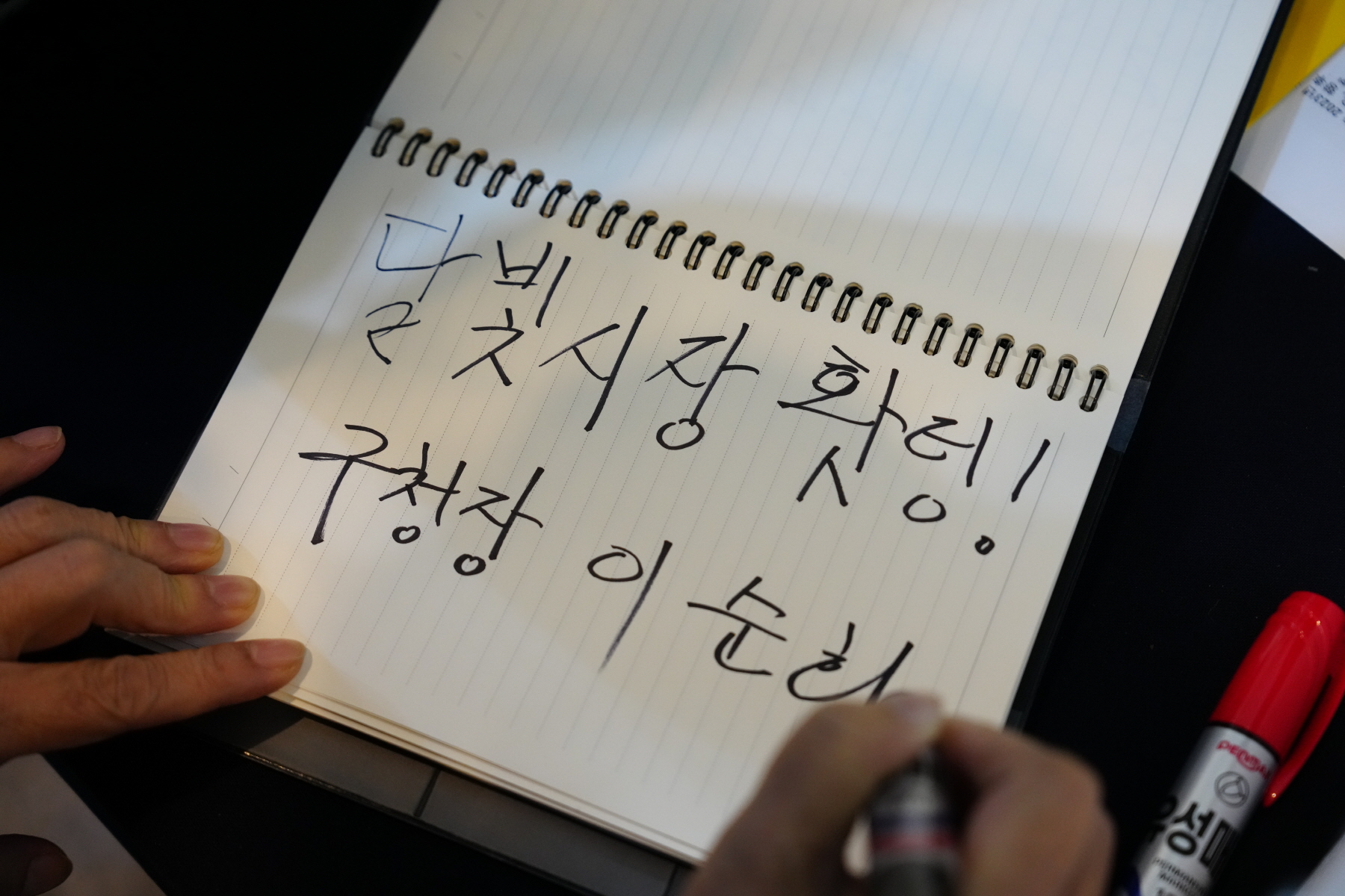 2023 미아 달빛시장