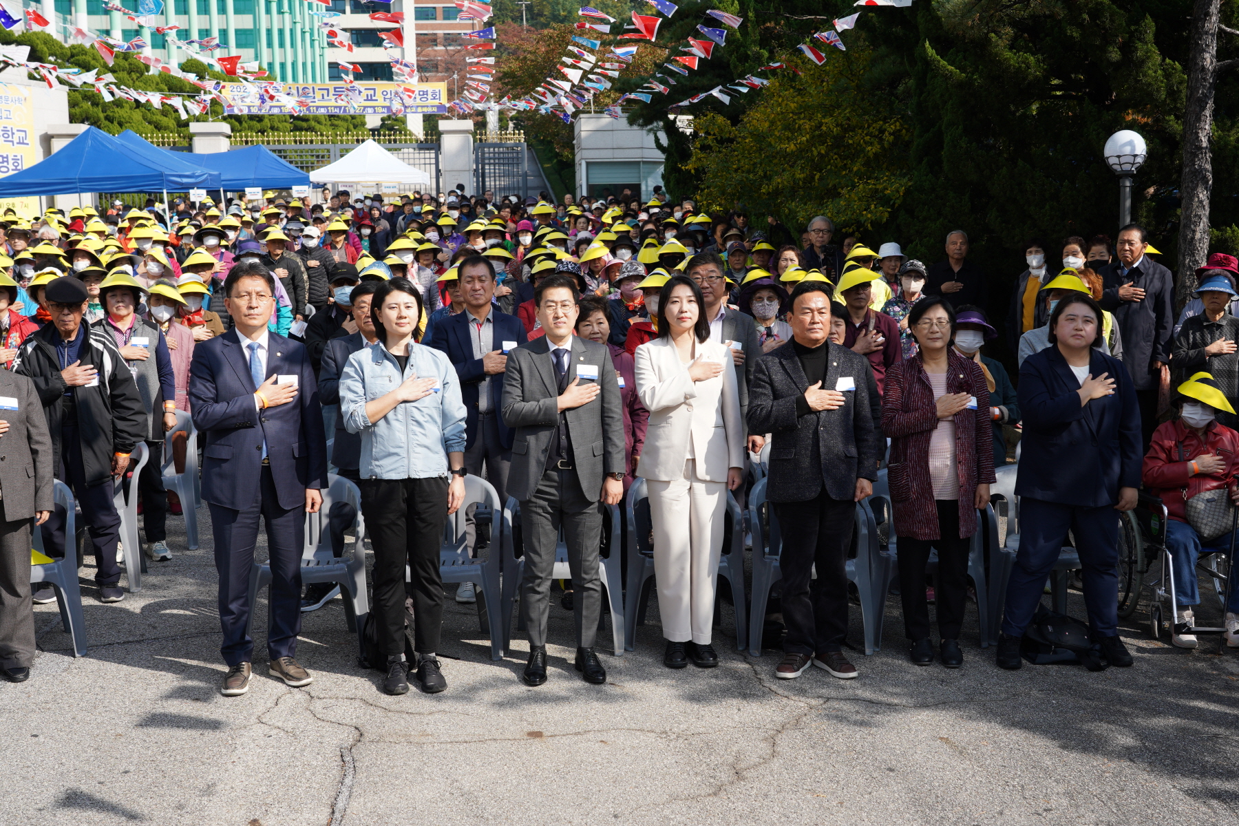 미아동 주민한마당 축제