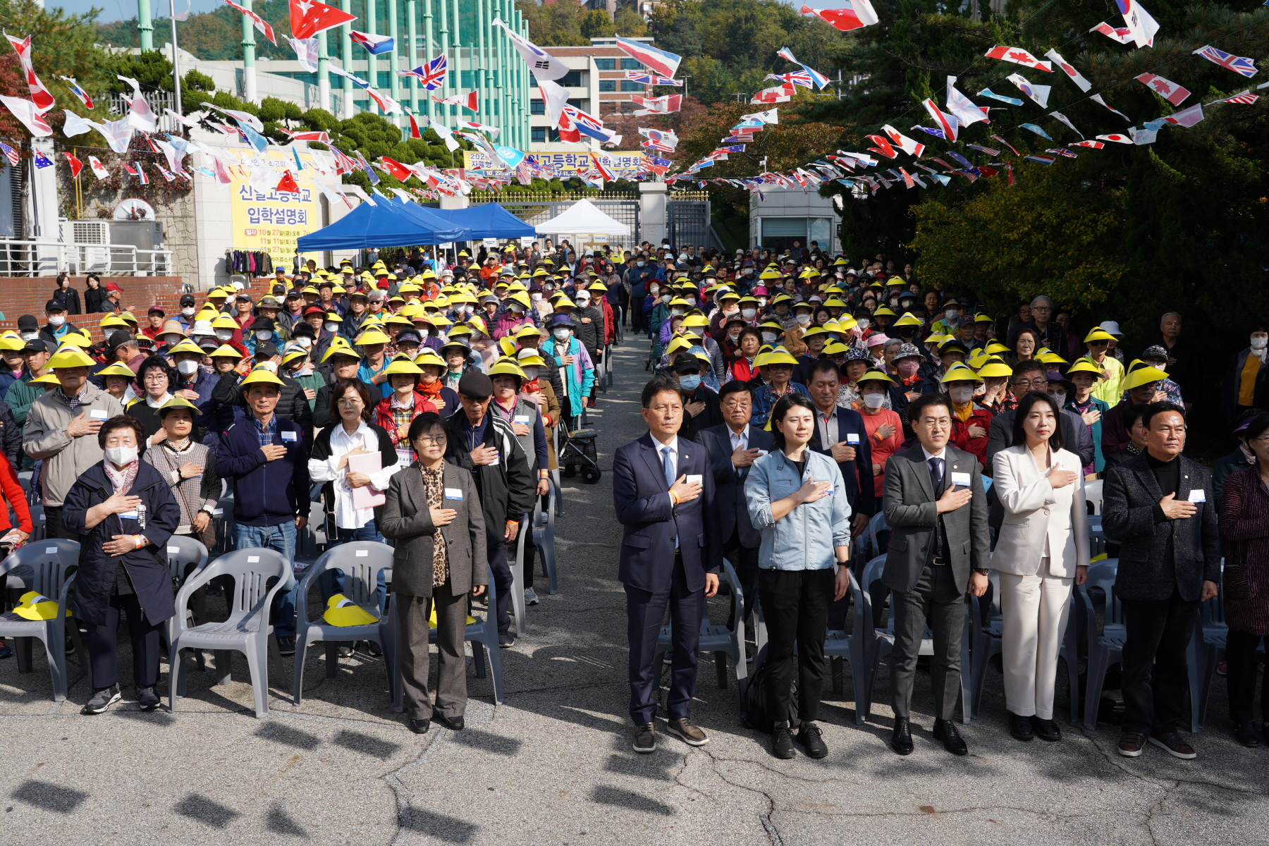 미아동 주민한마당 축제