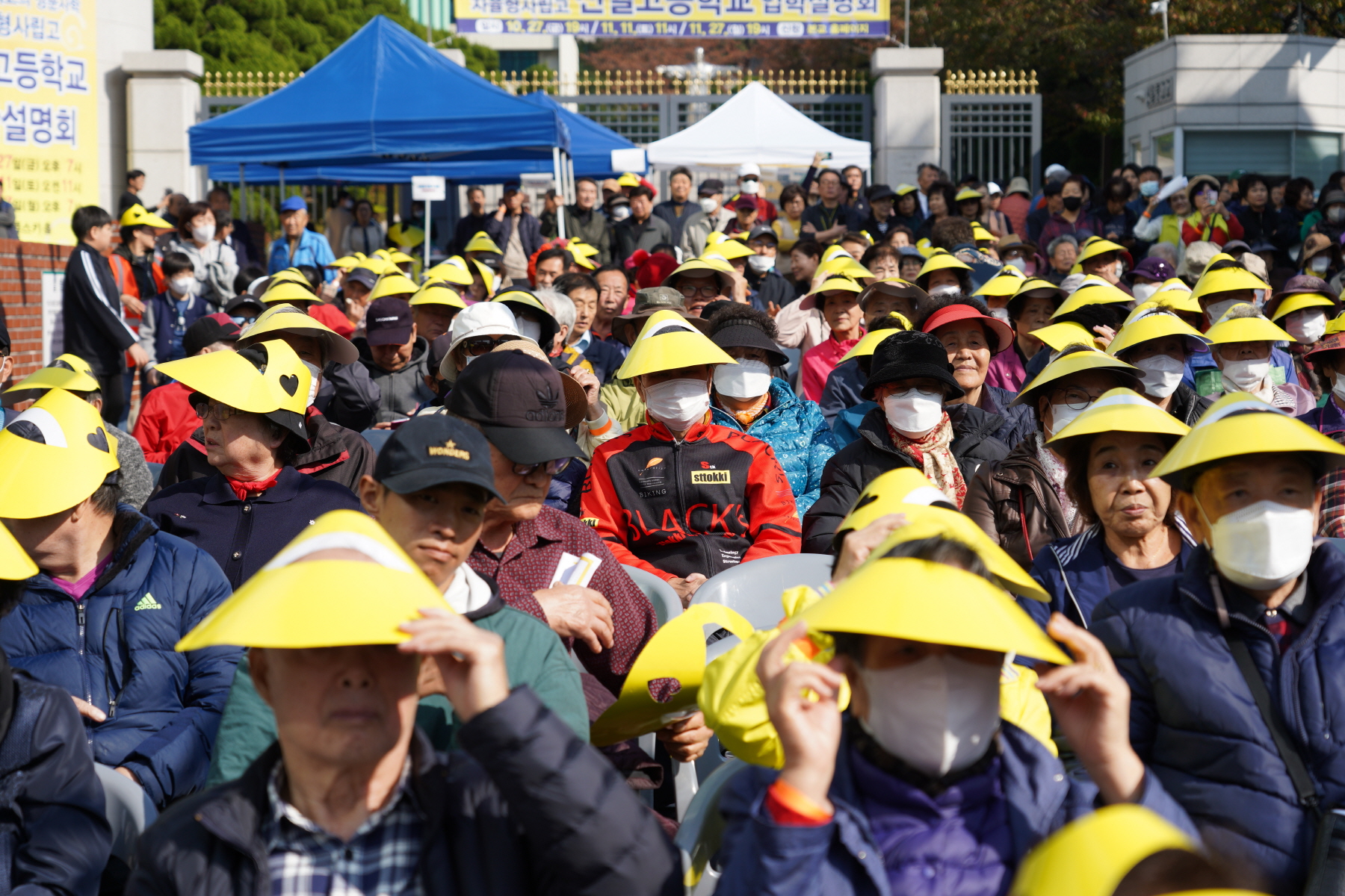 미아동 주민한마당 축제