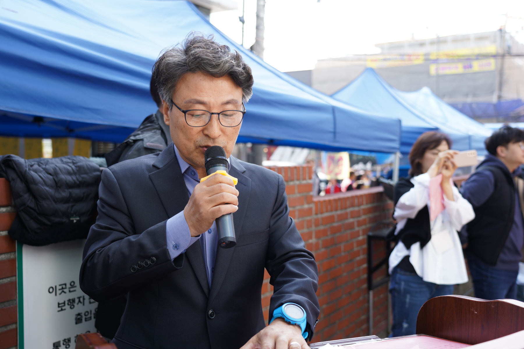 미아동 주민한마당 축제