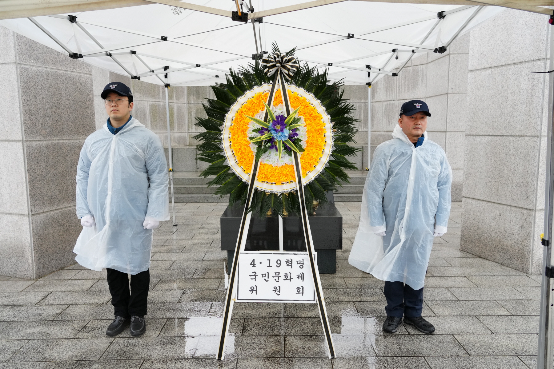 4.19 혁명 국민문화제 출범식