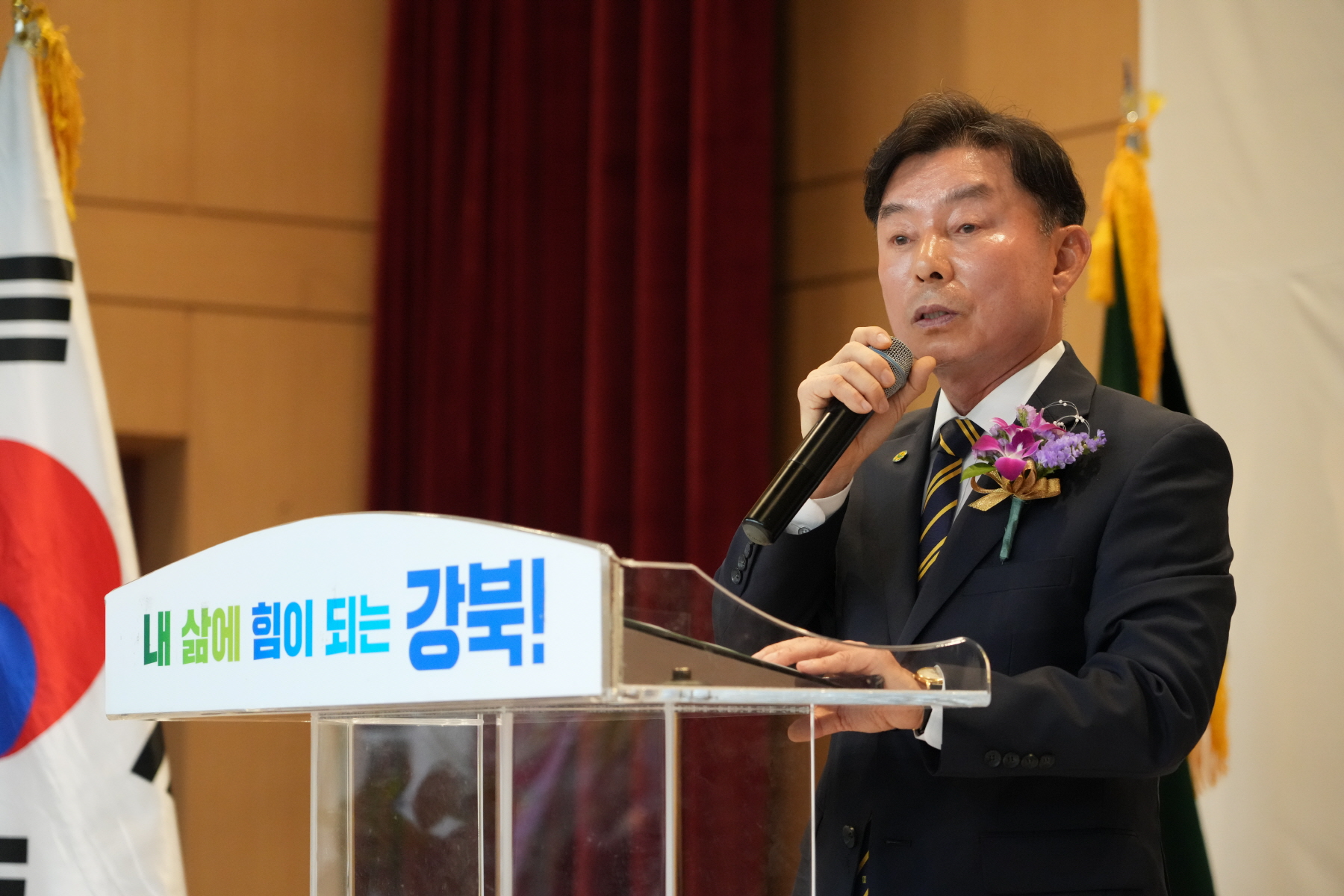 새마을지회장 이, 취임식