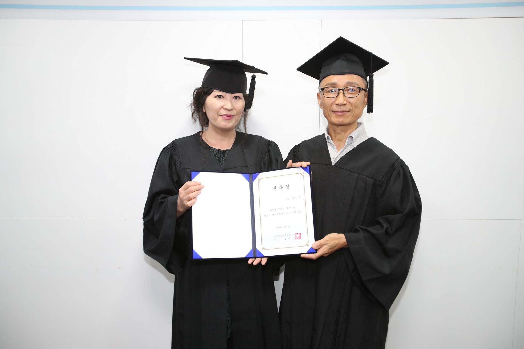 장미원골목시장 상인대학 수료식