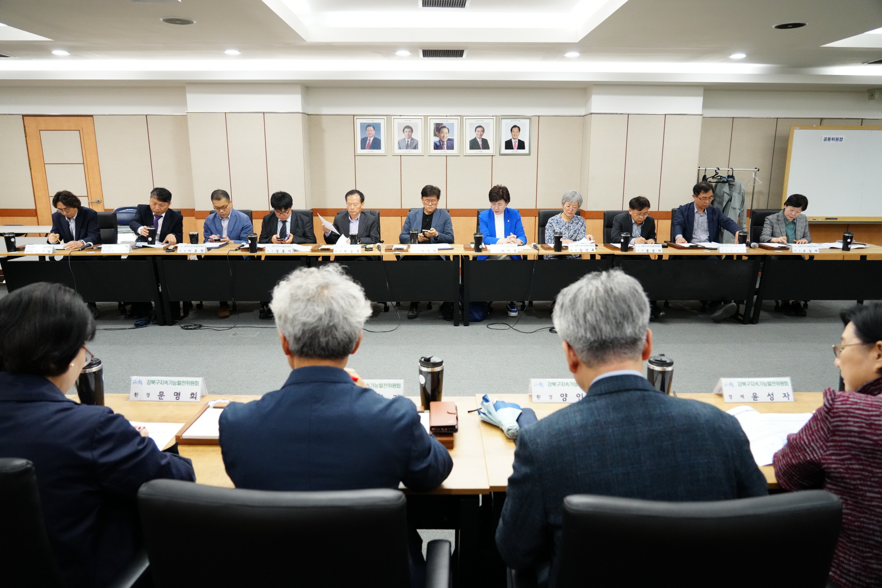 강북구 지속가능발전위원회 위촉식 및 제1차 정기회의