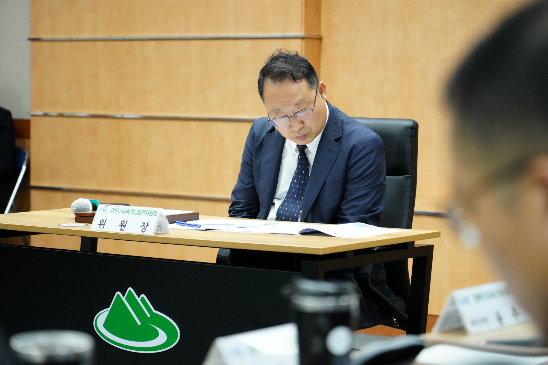 강북구 지속가능발전위원회 위촉식 및 제1차 정기회의