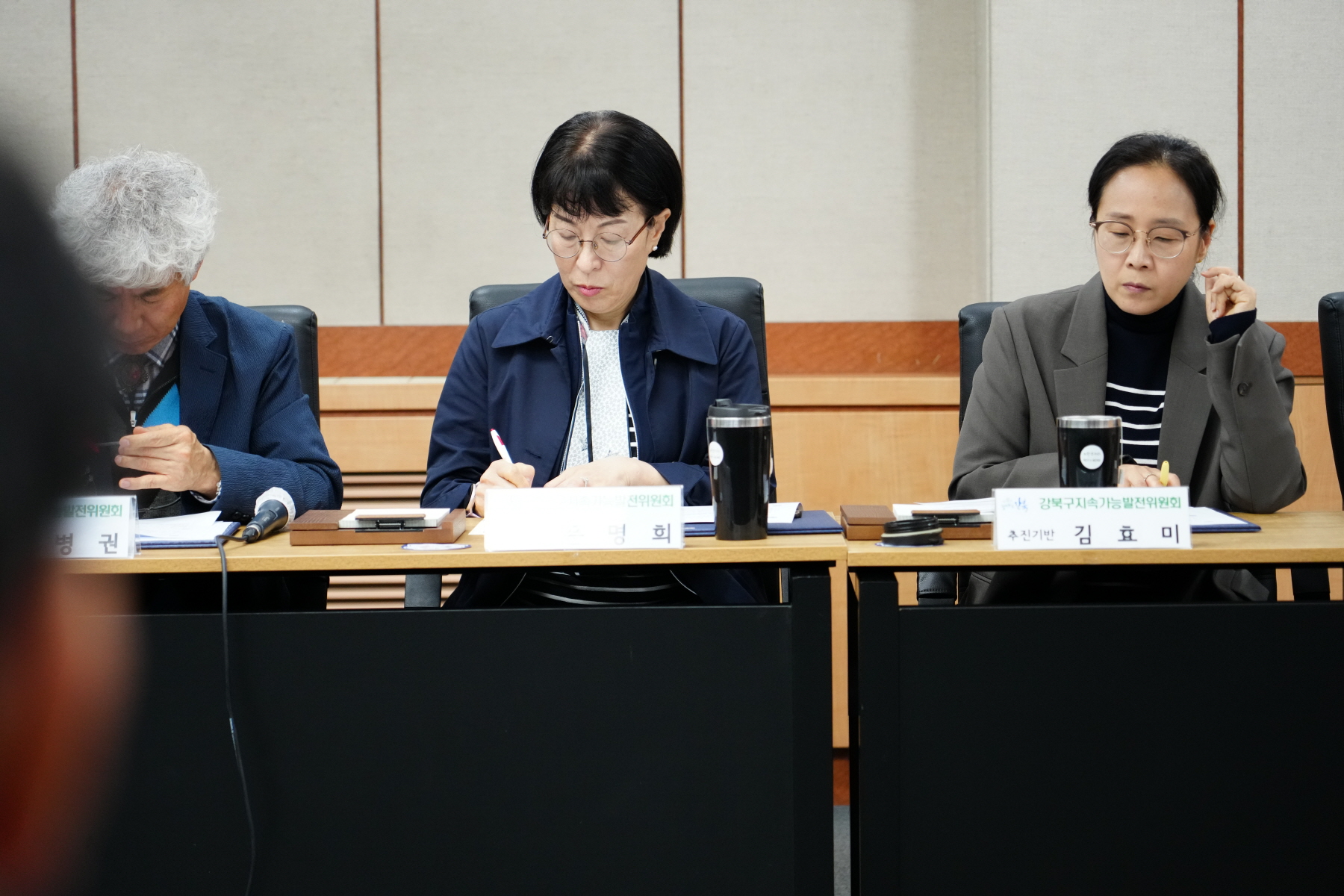 강북구 지속가능발전위원회 위촉식 및 제1차 정기회의