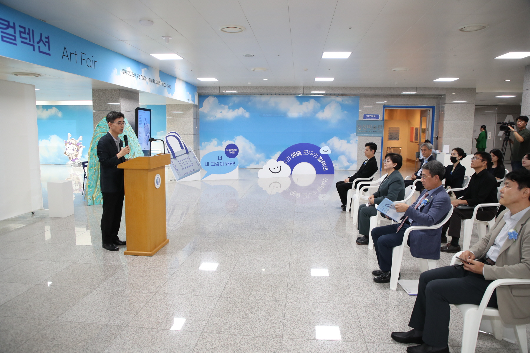 성신여대 캠퍼스타운 아트페어 개막식
