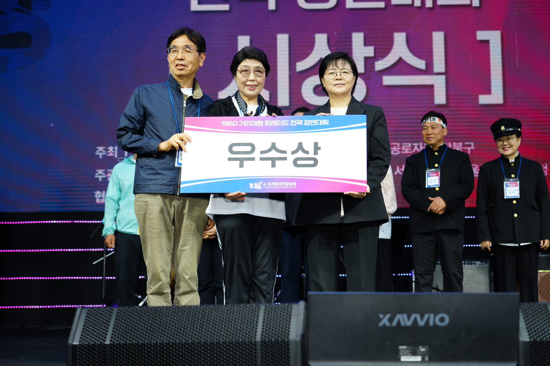 4.19혁명 국민문화제 2024_공식행사
