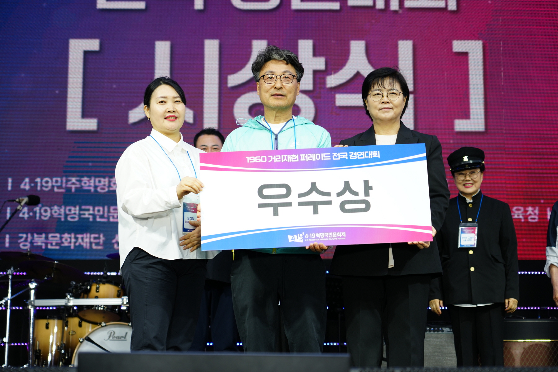 4.19혁명 국민문화제 2024_공식행사