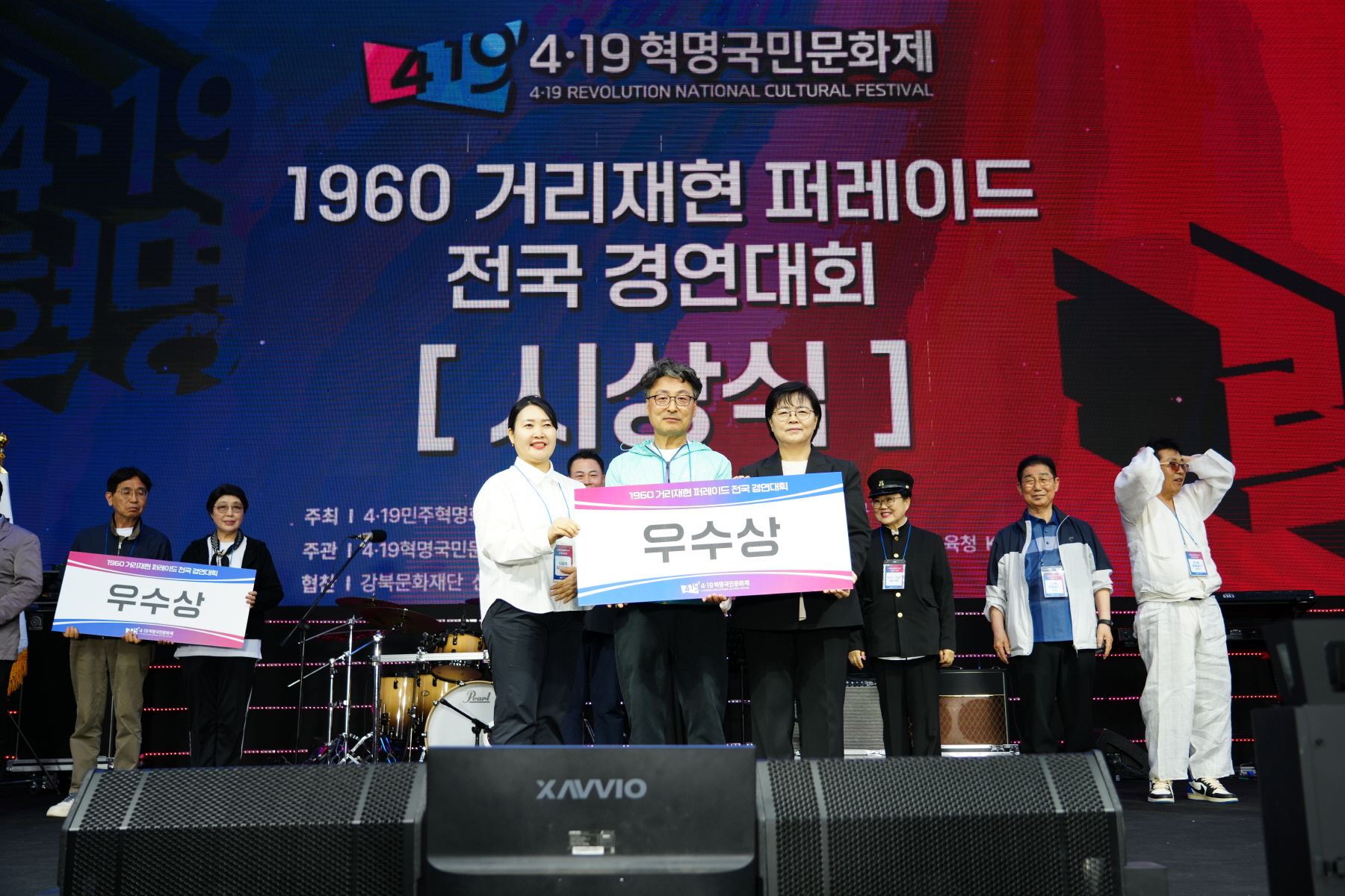 4.19혁명 국민문화제 2024_공식행사