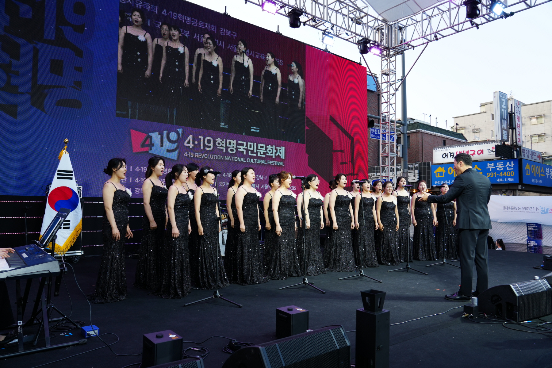 4.19혁명 국민문화제 2024_공식행사