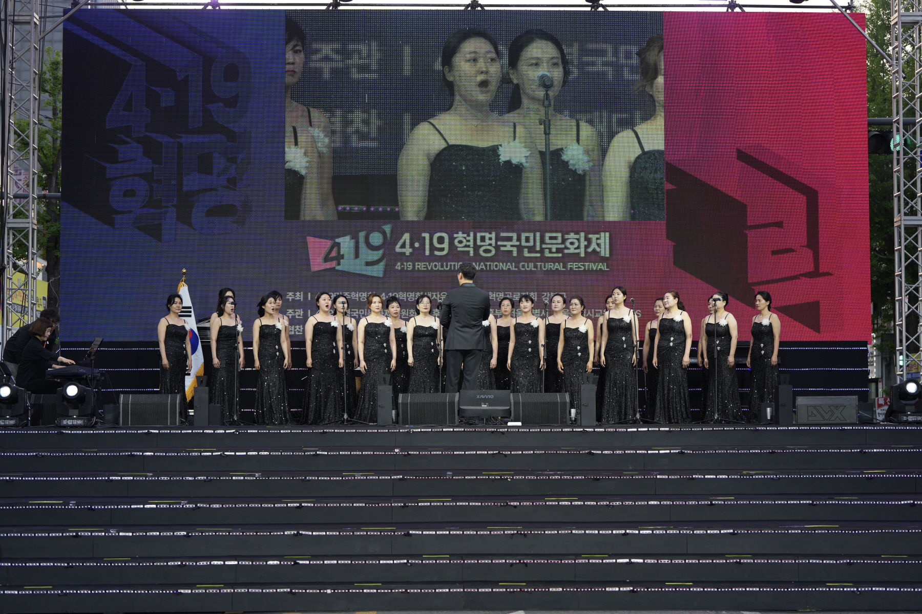4.19혁명 국민문화제 2024_공식행사