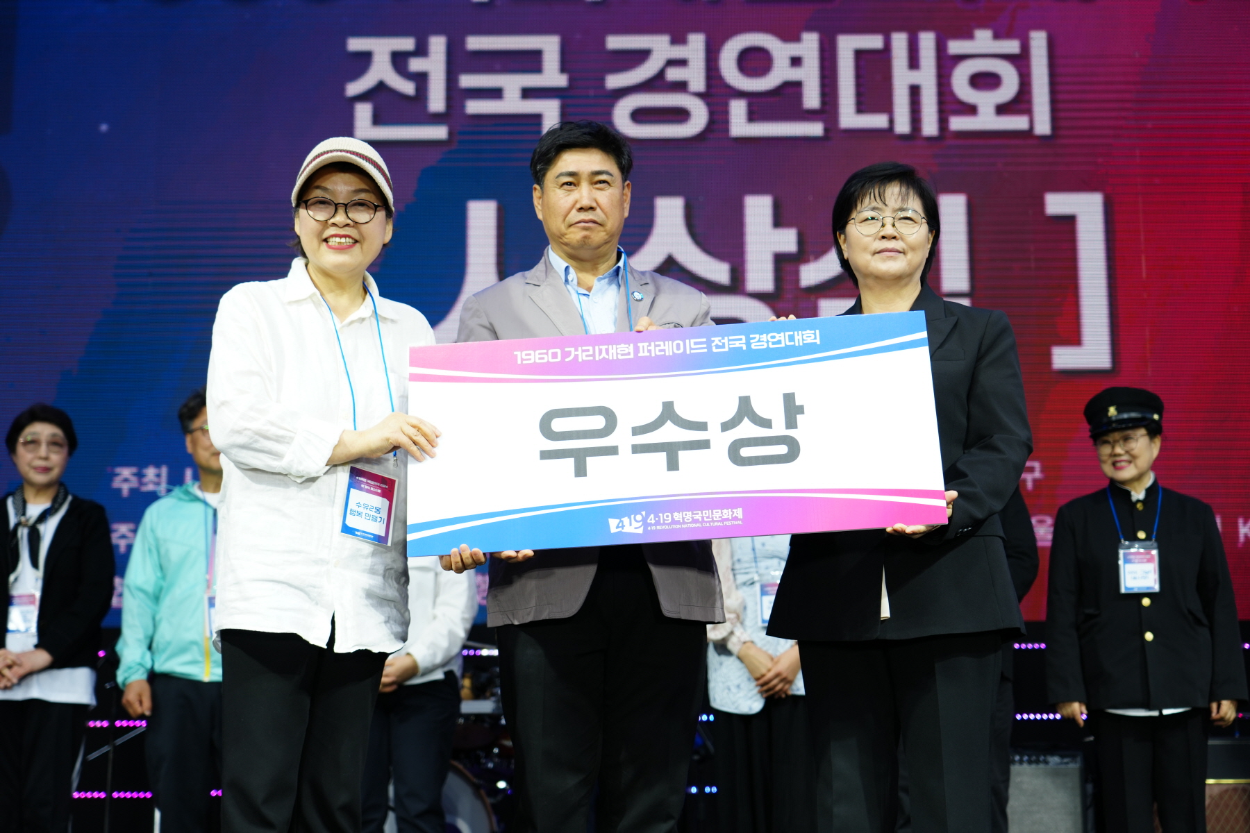 4.19혁명 국민문화제 2024_공식행사