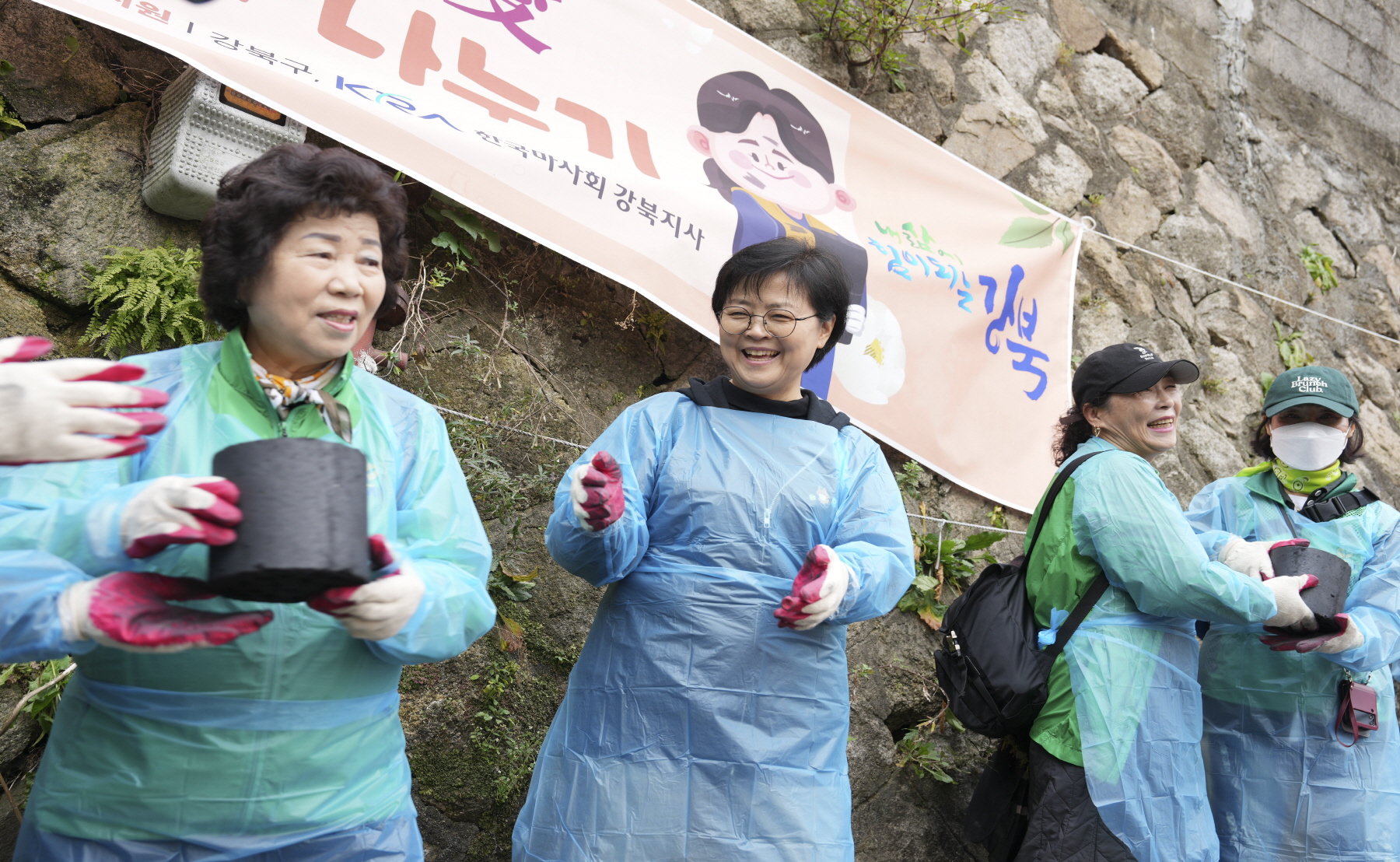 새마을 사랑의 연탄 나누기