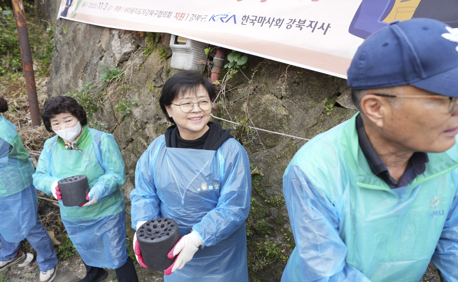 새마을 사랑의 연탄 나누기