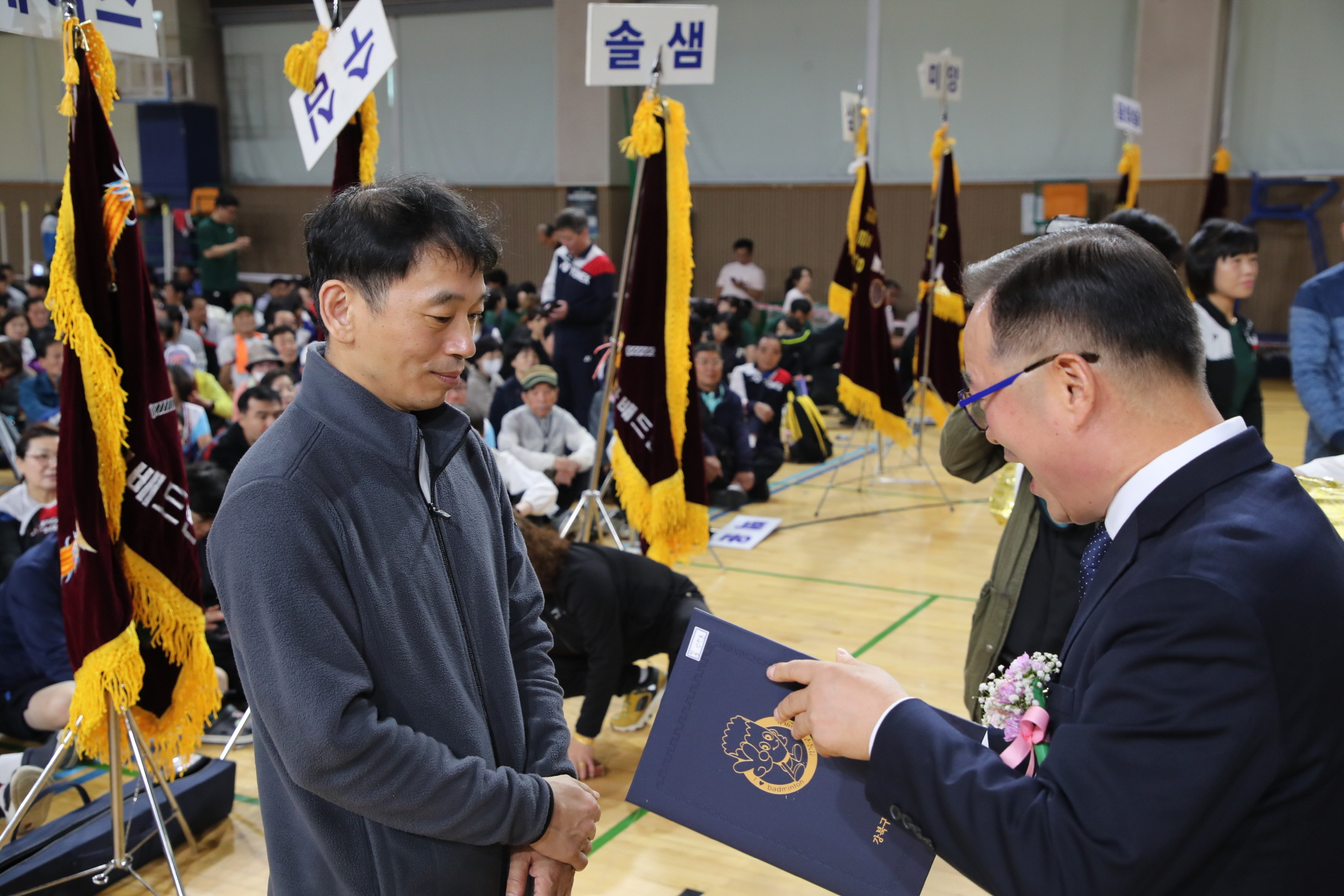 강북구청장기 배드민턴 대회
