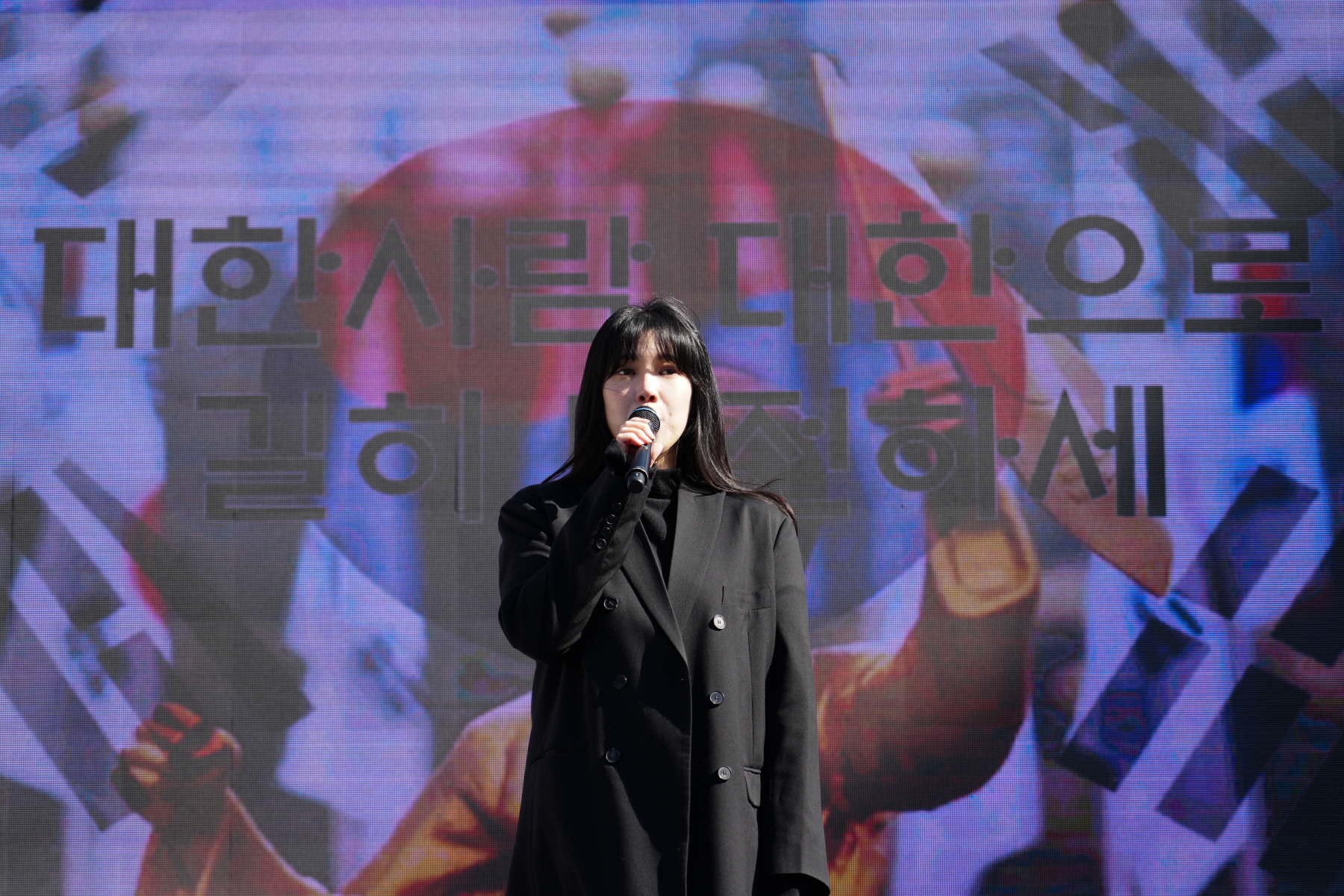 제 21회 강북구 3.1절 독립운동 기념행사