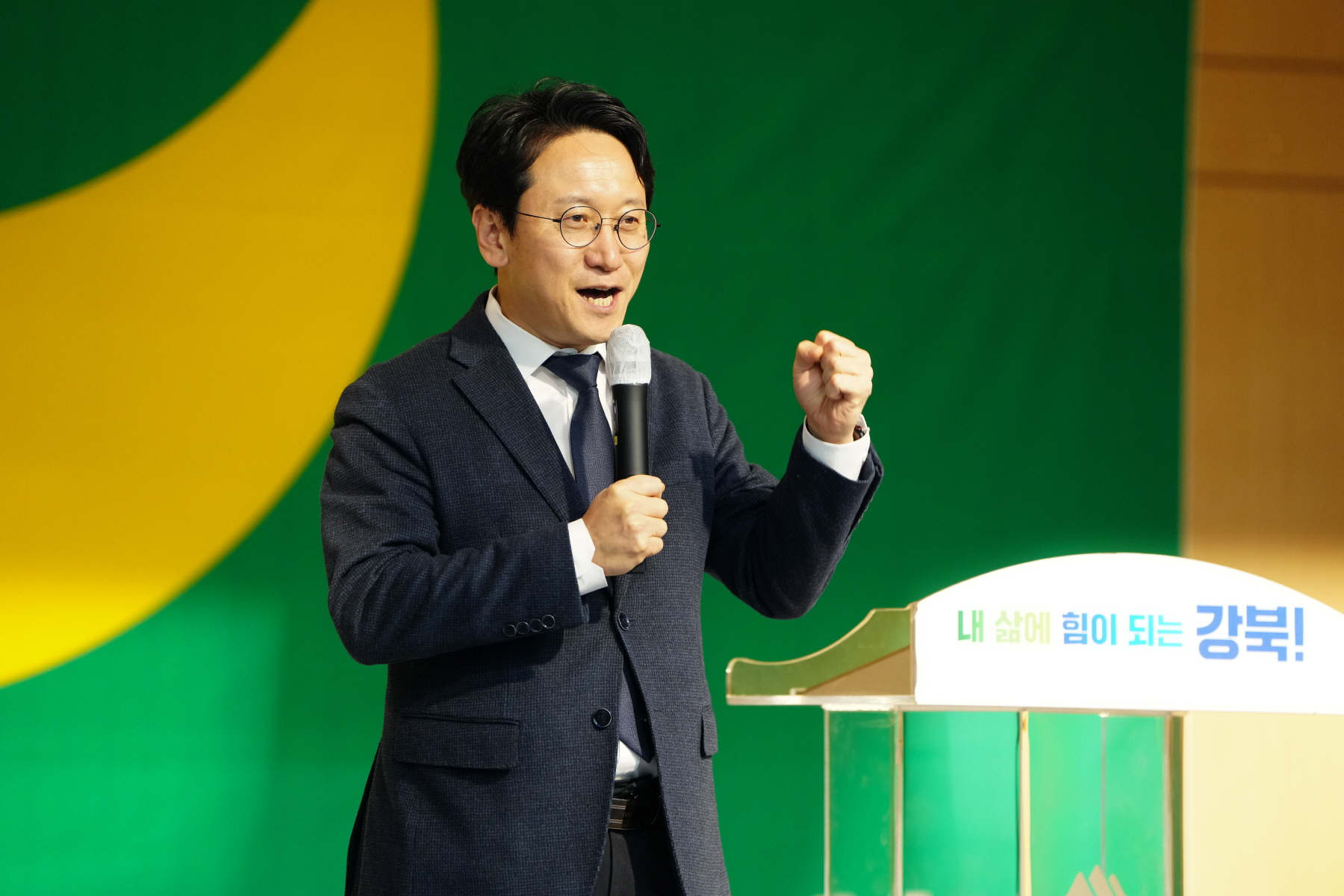 2023 강북구 새마을 지도자 대회 