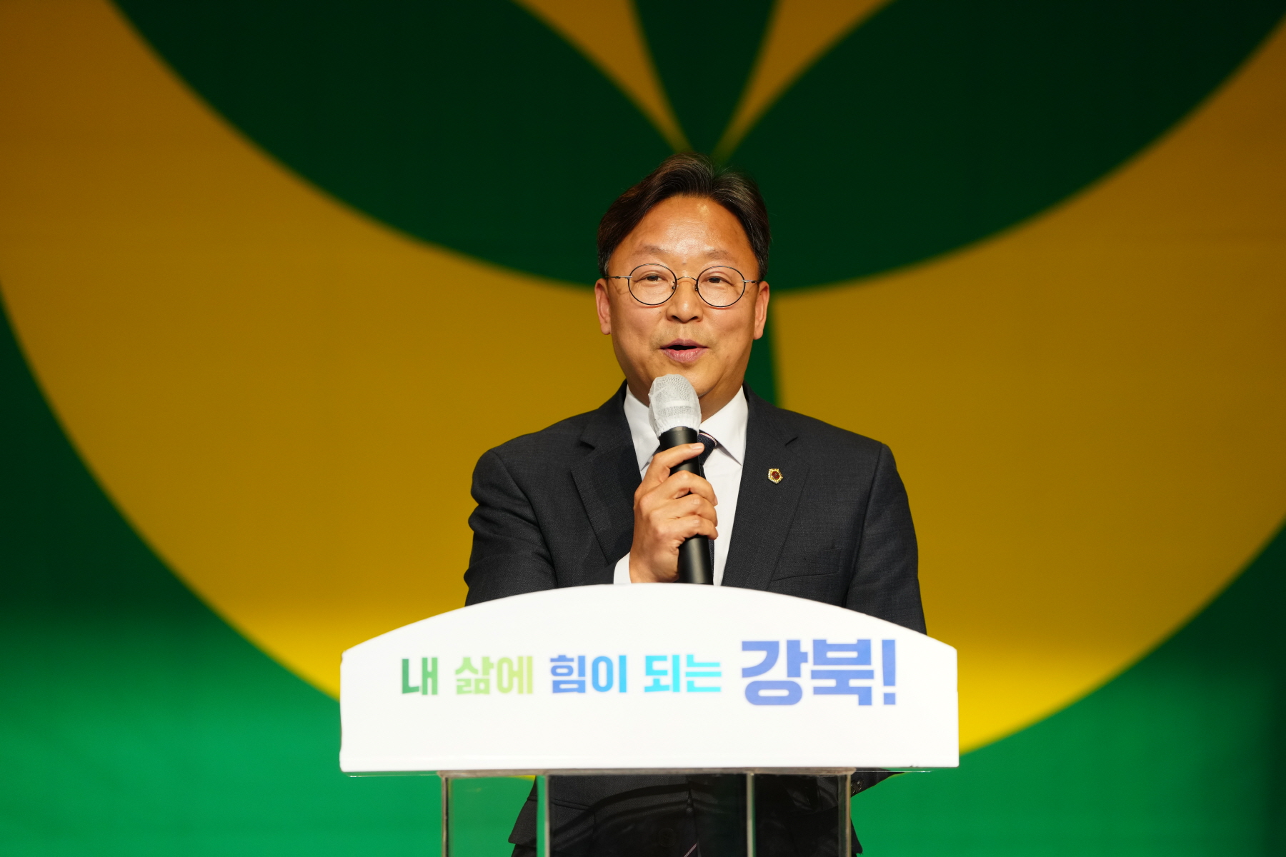 2023 강북구 새마을 지도자 대회 