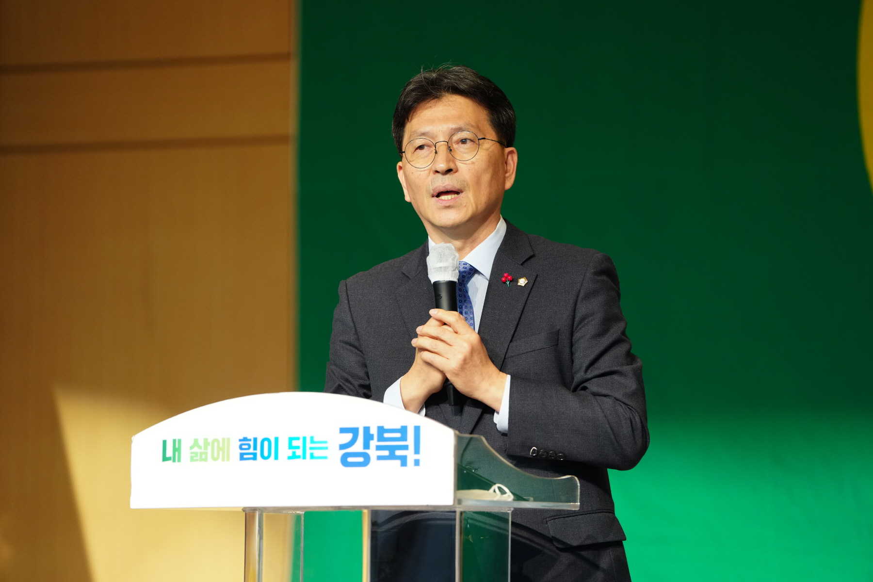 2023 강북구 새마을 지도자 대회 