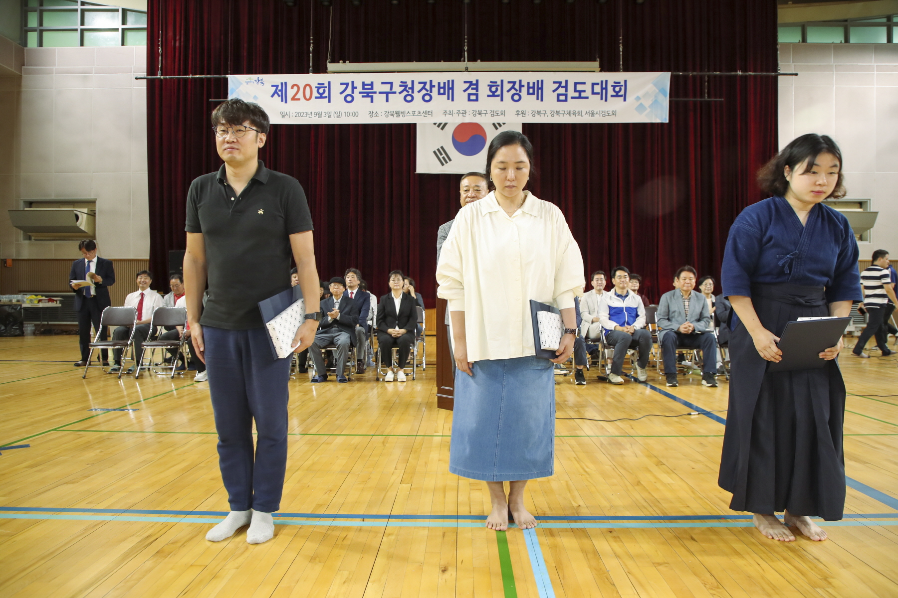 제20회 강북구청장배 겸 회장배 검도대회