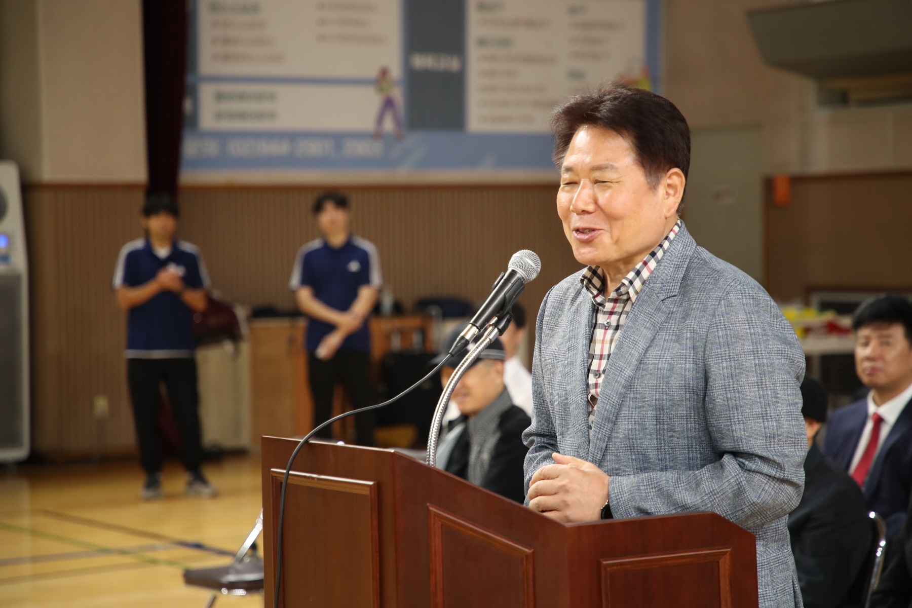 제20회 강북구청장배 겸 회장배 검도대회
