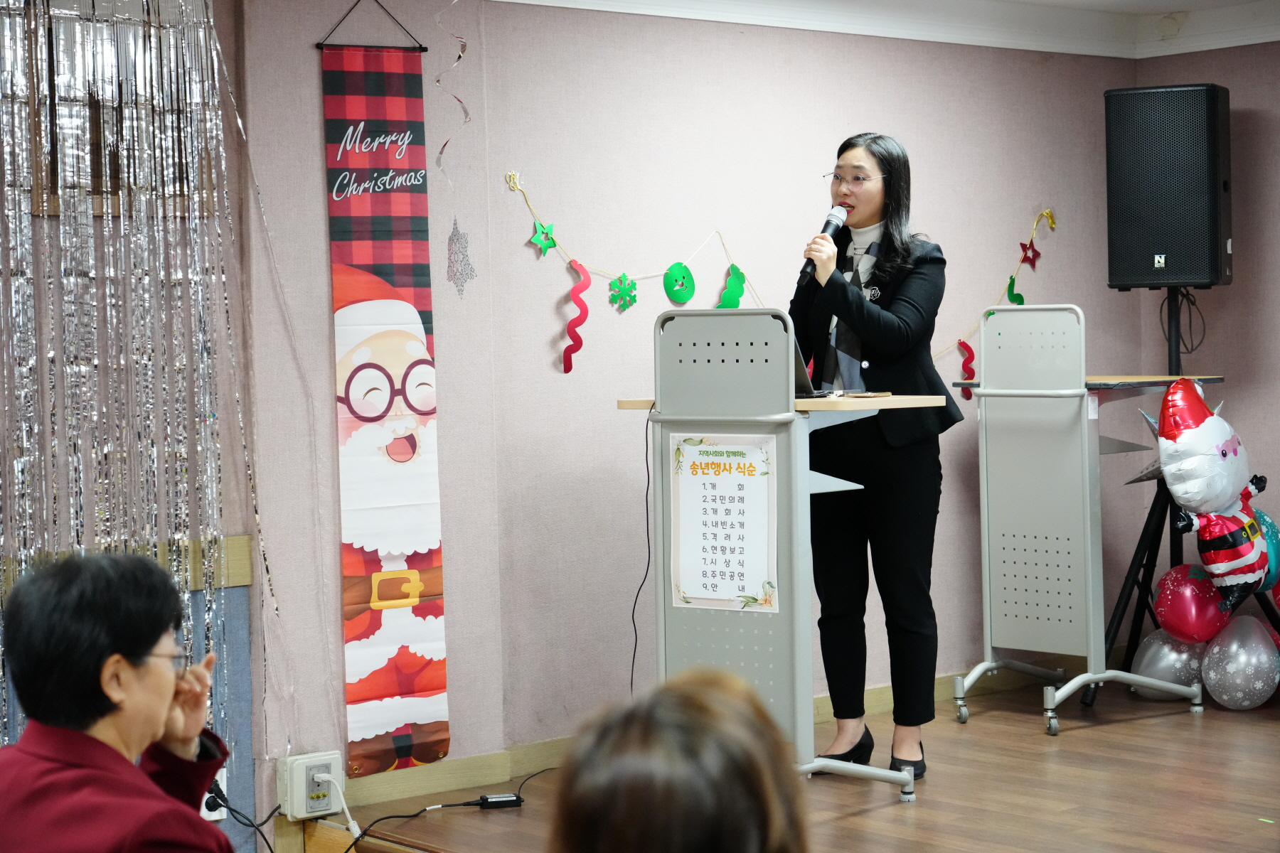 번동 3단지 종합사회 복지관 송년회
