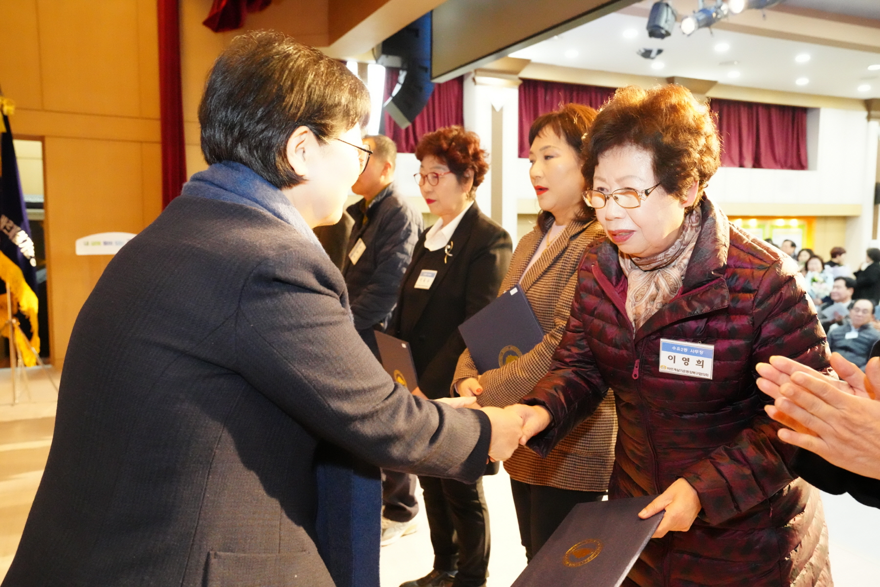 2023년 바르게 살기운동 강북구 평가보고대회