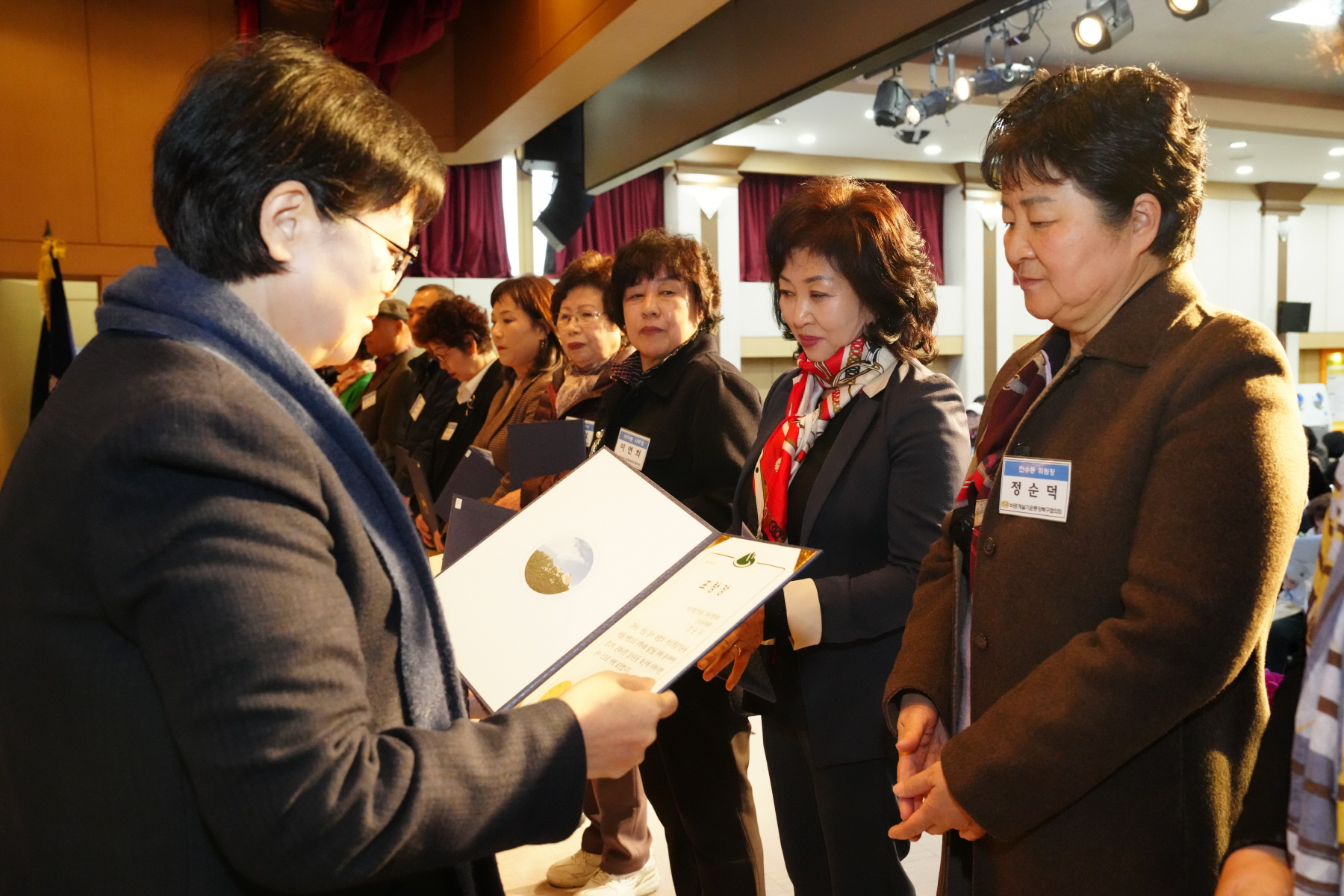 2023년 바르게 살기운동 강북구 평가보고대회