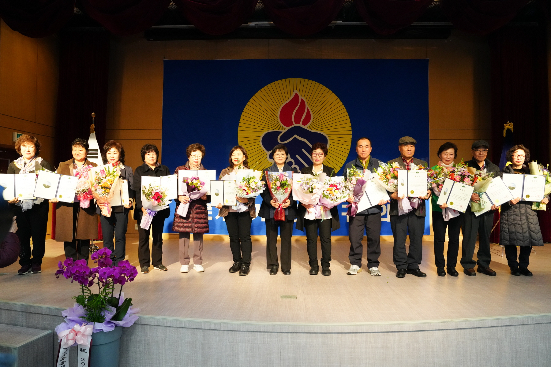 2023년 바르게 살기운동 강북구 평가보고대회