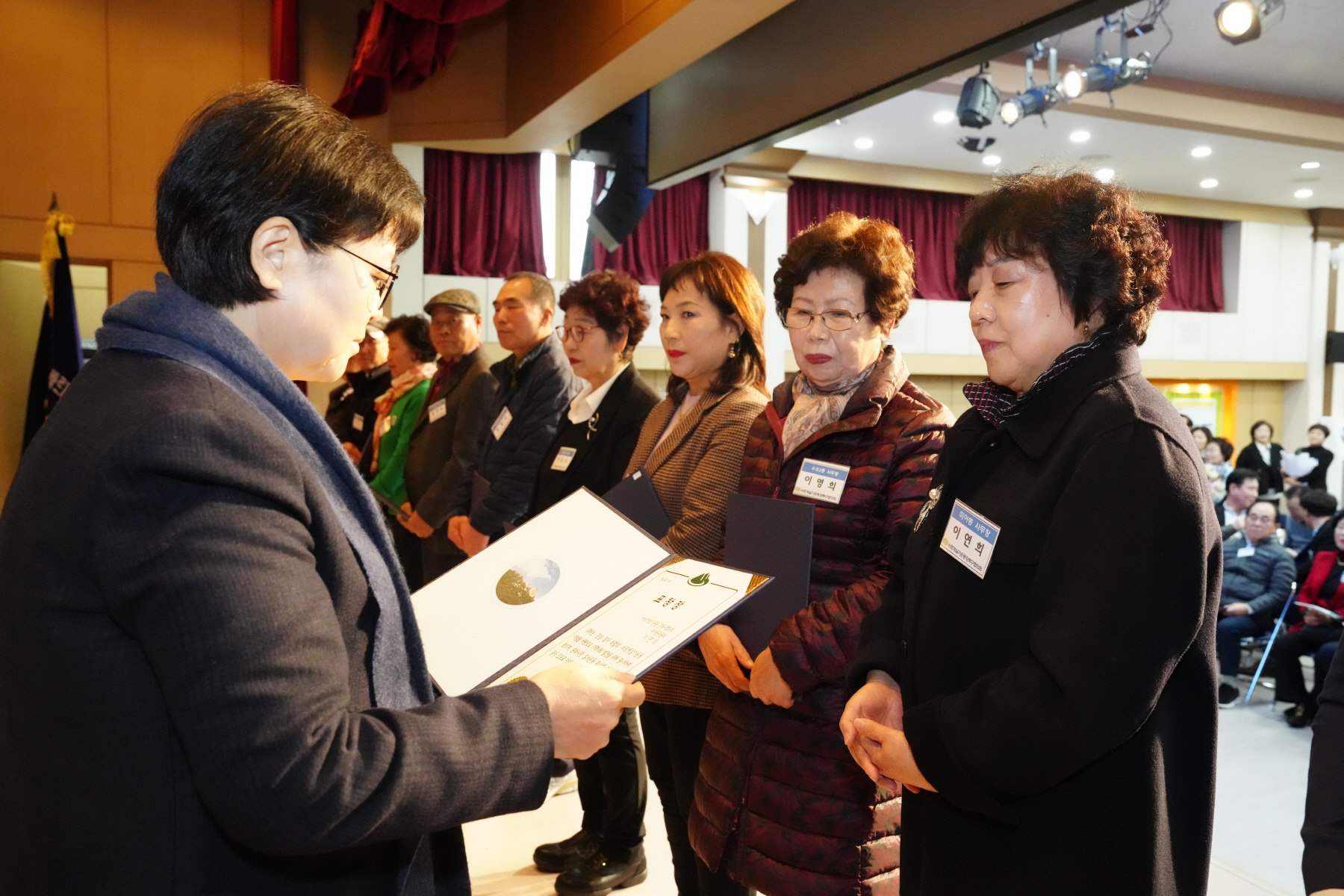 2023년 바르게 살기운동 강북구 평가보고대회