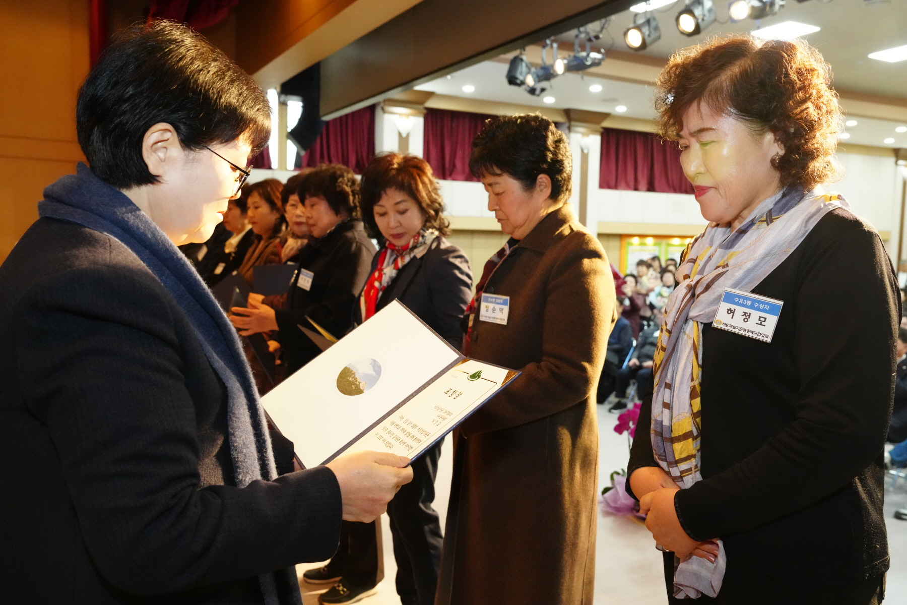 2023년 바르게 살기운동 강북구 평가보고대회