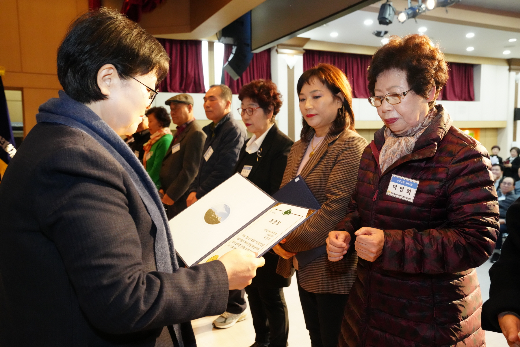 2023년 바르게 살기운동 강북구 평가보고대회