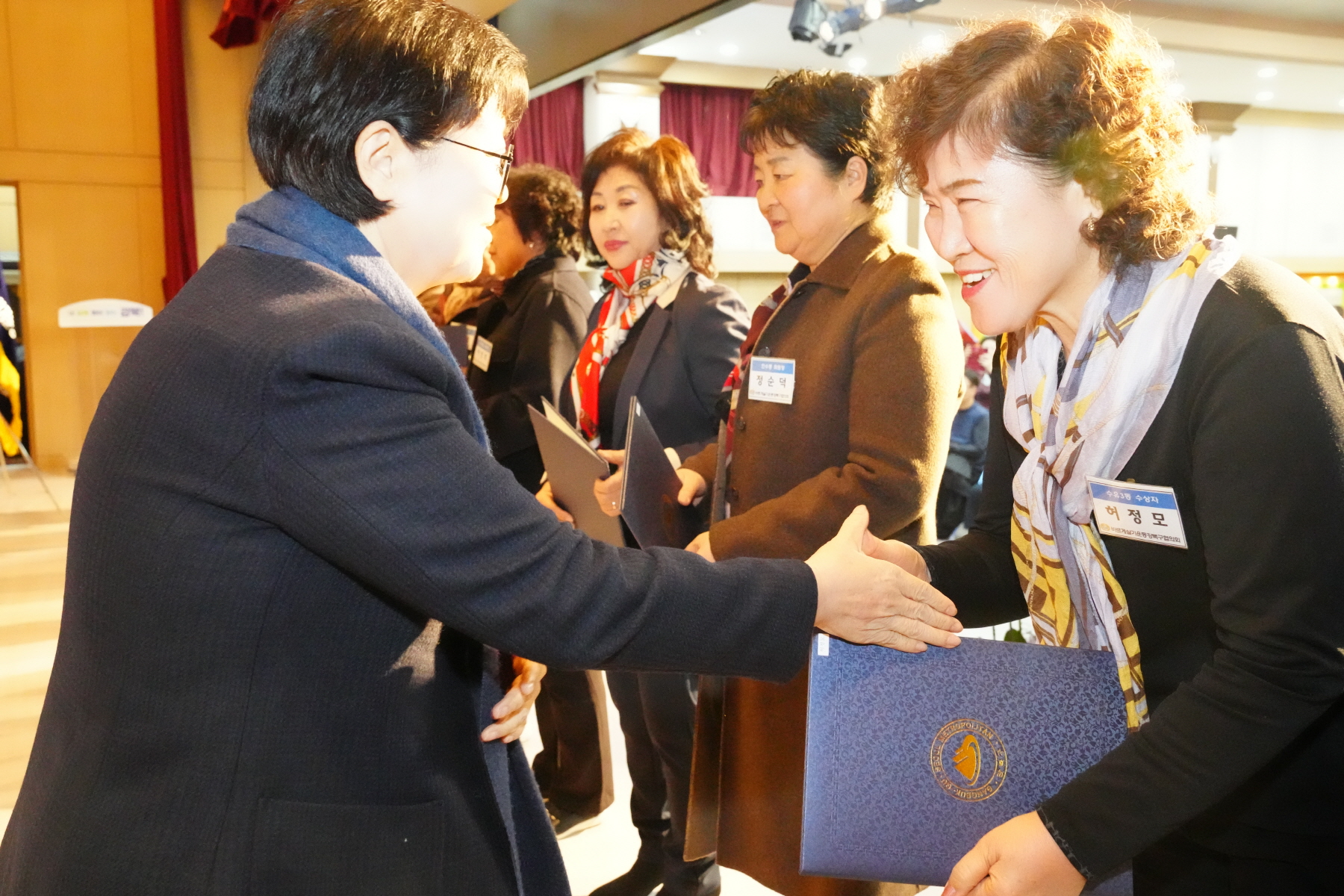 2023년 바르게 살기운동 강북구 평가보고대회