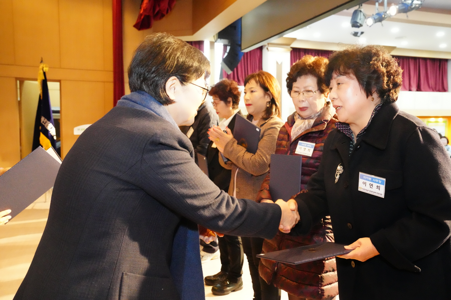 2023년 바르게 살기운동 강북구 평가보고대회