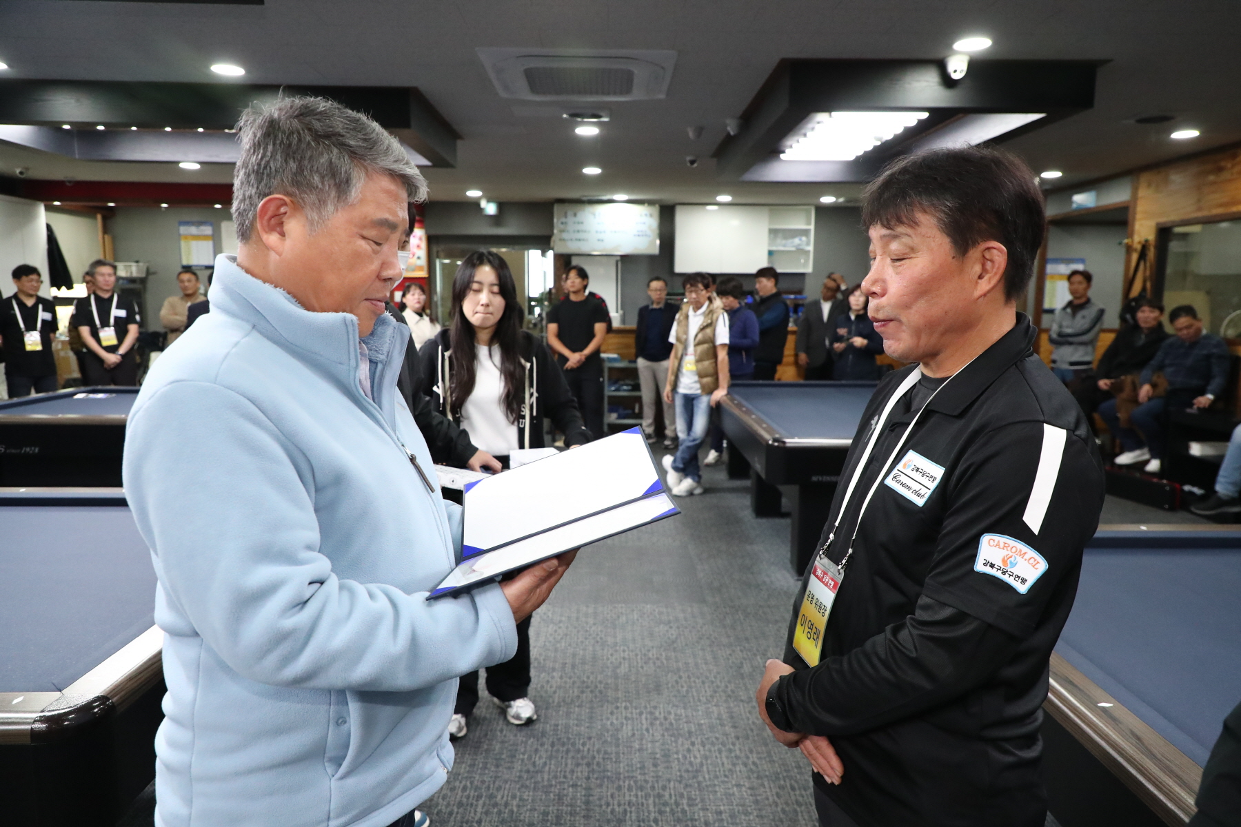 제3회 강북구청장배 겸 연맹회장배 당구대회