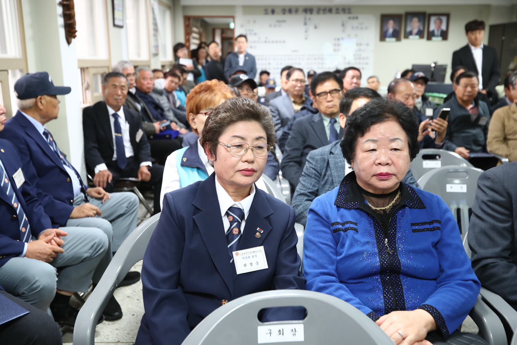 향군창설 71주년 기념식