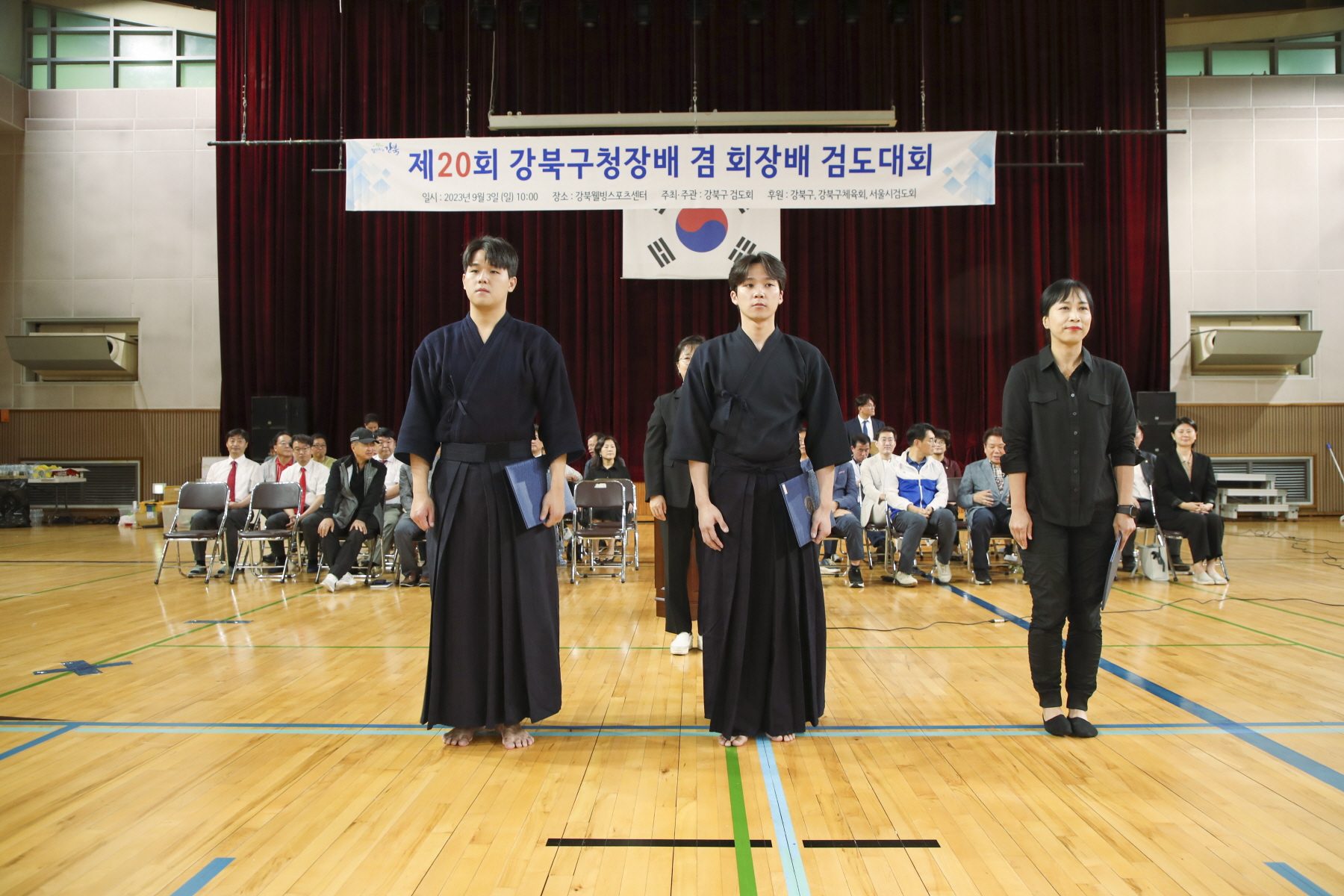 제20회 강북구청장배 겸 회장배 검도대회