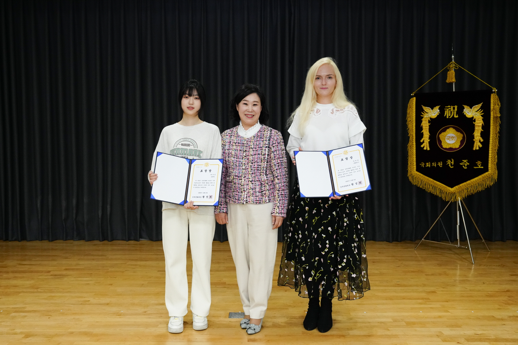 강북문화원 개원 27주년 기념행사 - 사랑의 라면트리
