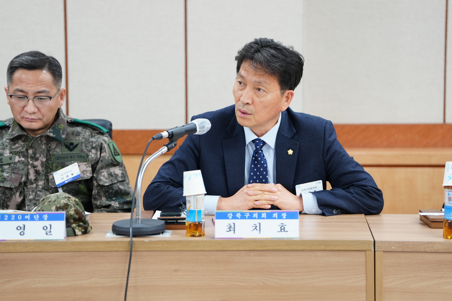 2023년 12월 강북구 통합방위협의회 정기회의 
