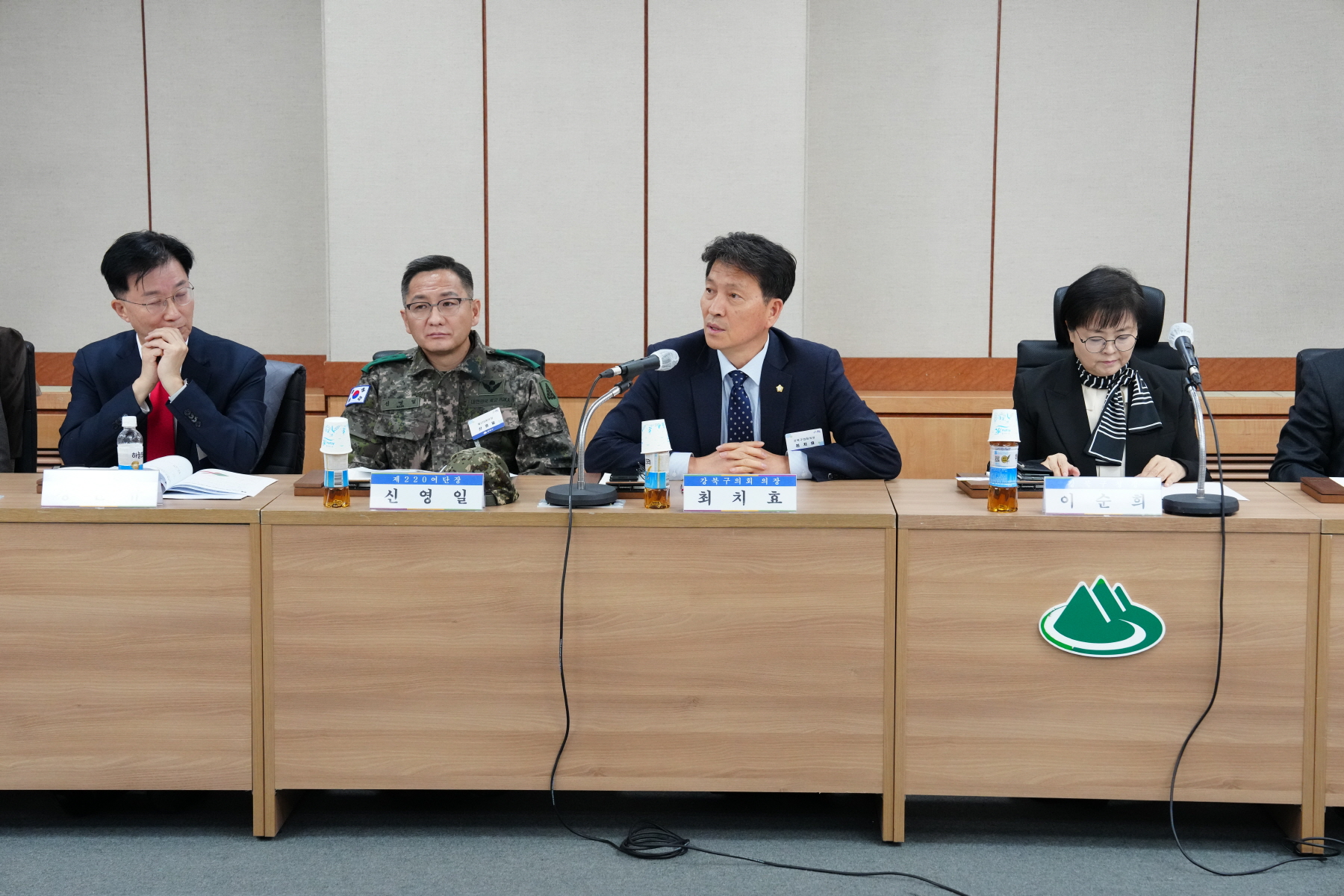 2023년 12월 강북구 통합방위협의회 정기회의 