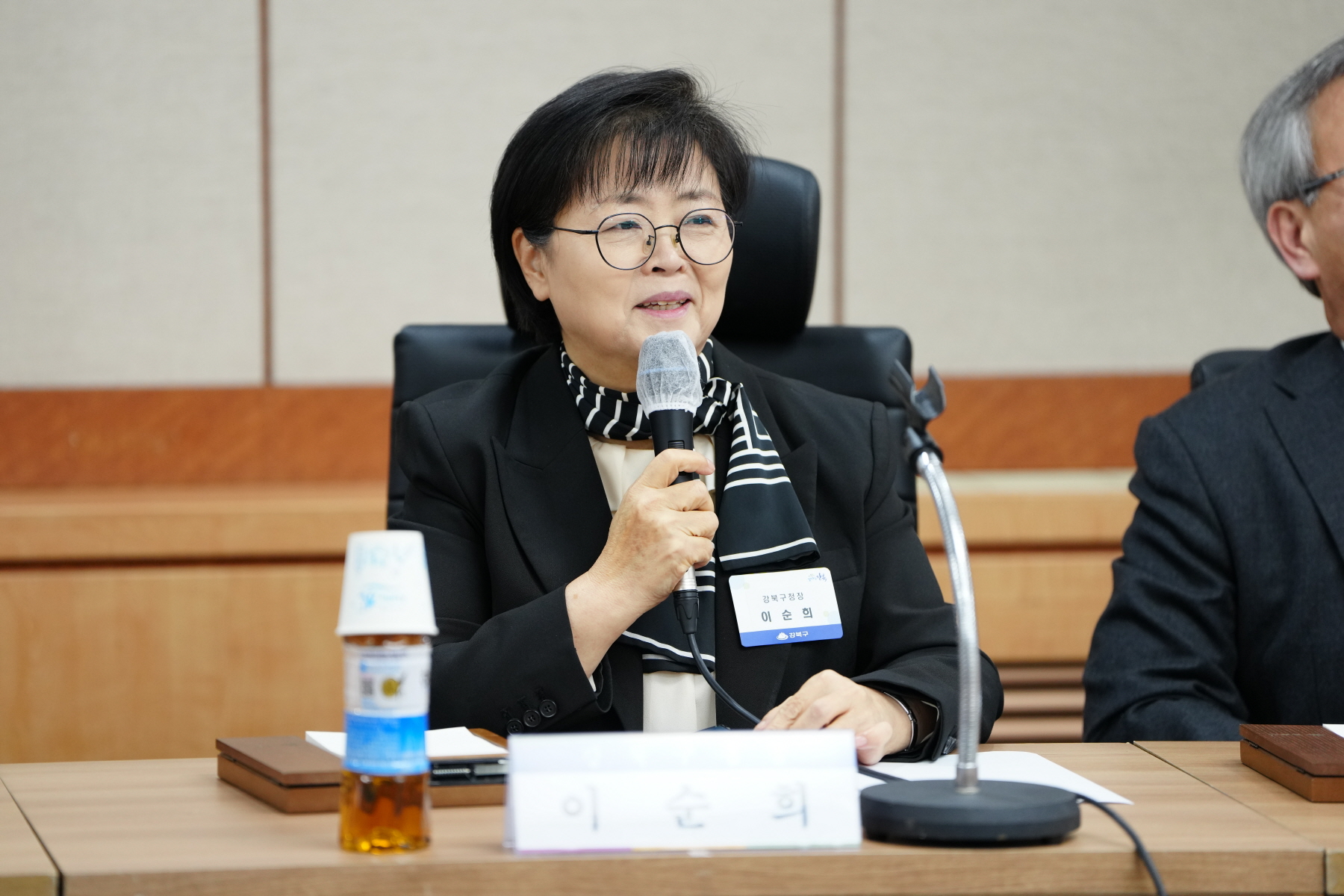 2023년 12월 강북구 통합방위협의회 정기회의 