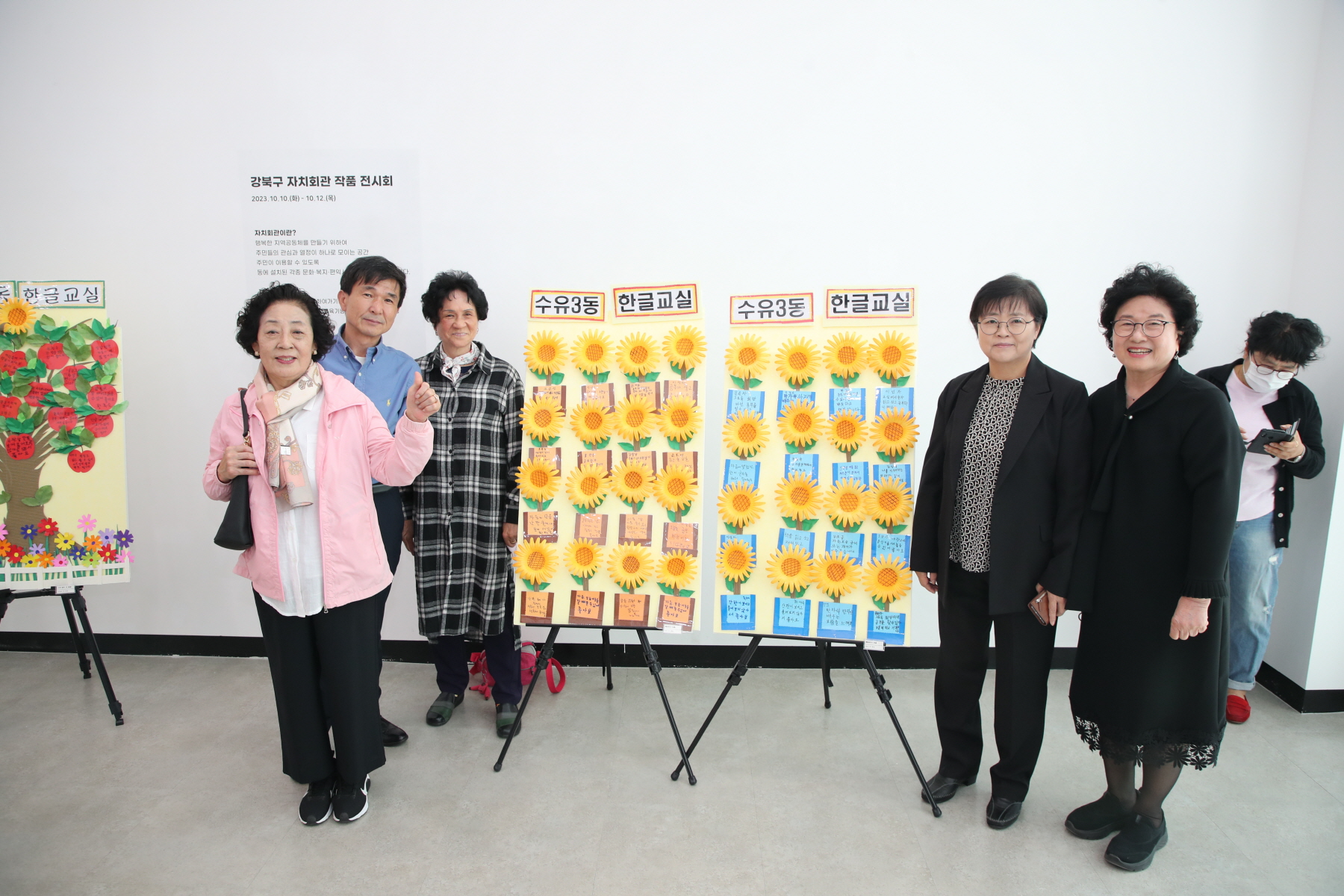 자치회관 프로그램 발표회 및 작품전시회